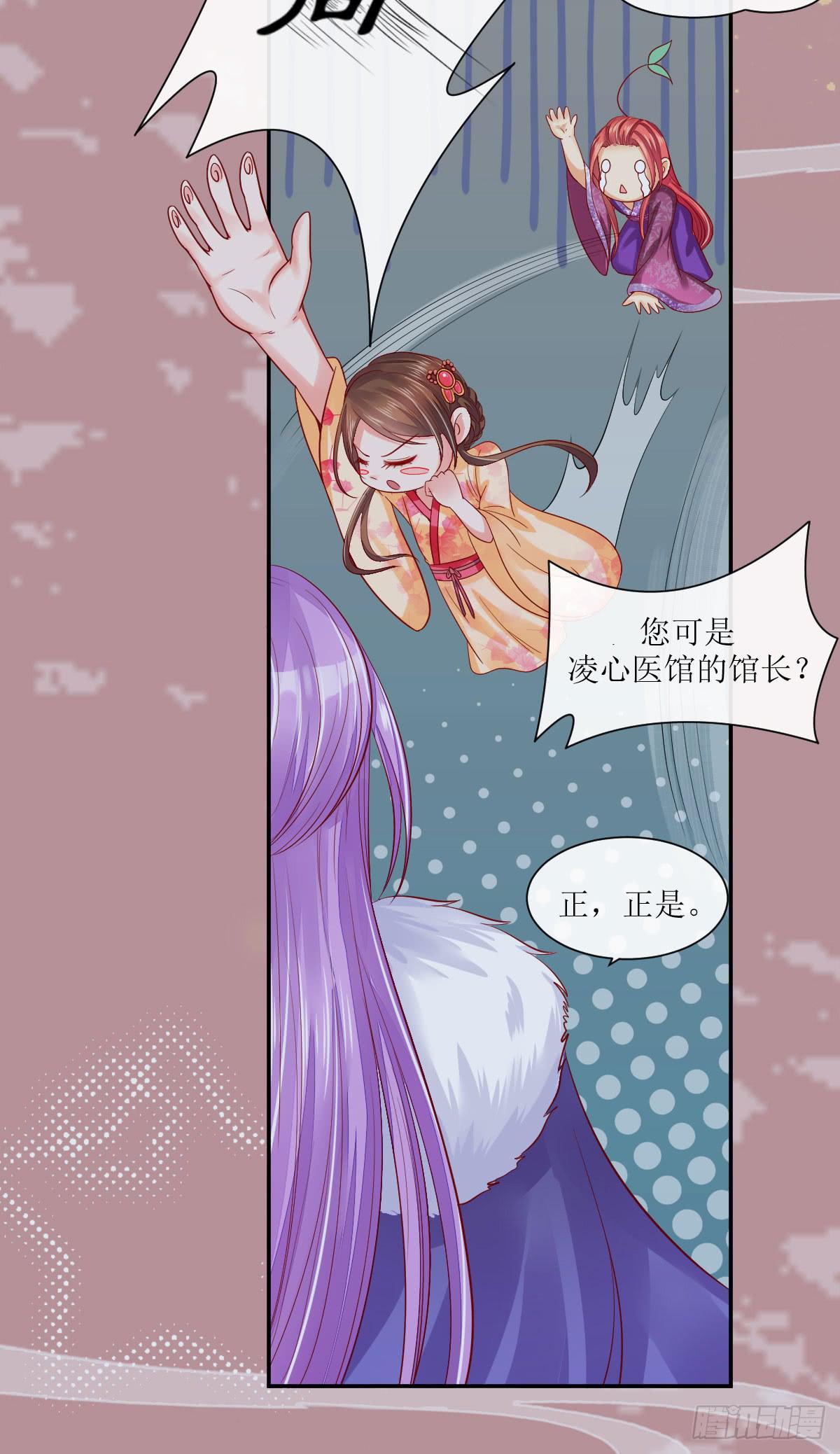 殿前之争(1/2)-第9话