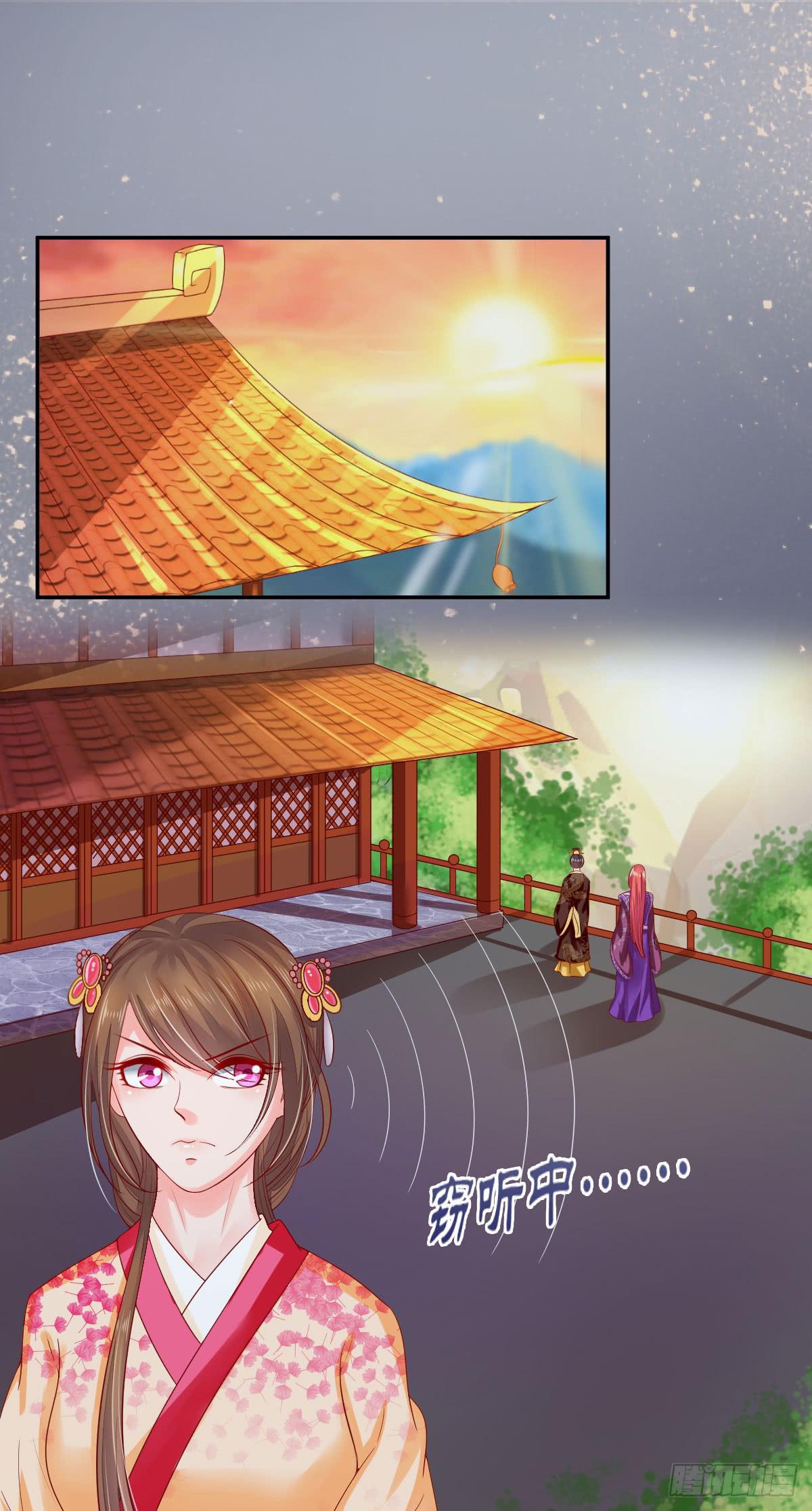 殿前之争(1/2)-第9话