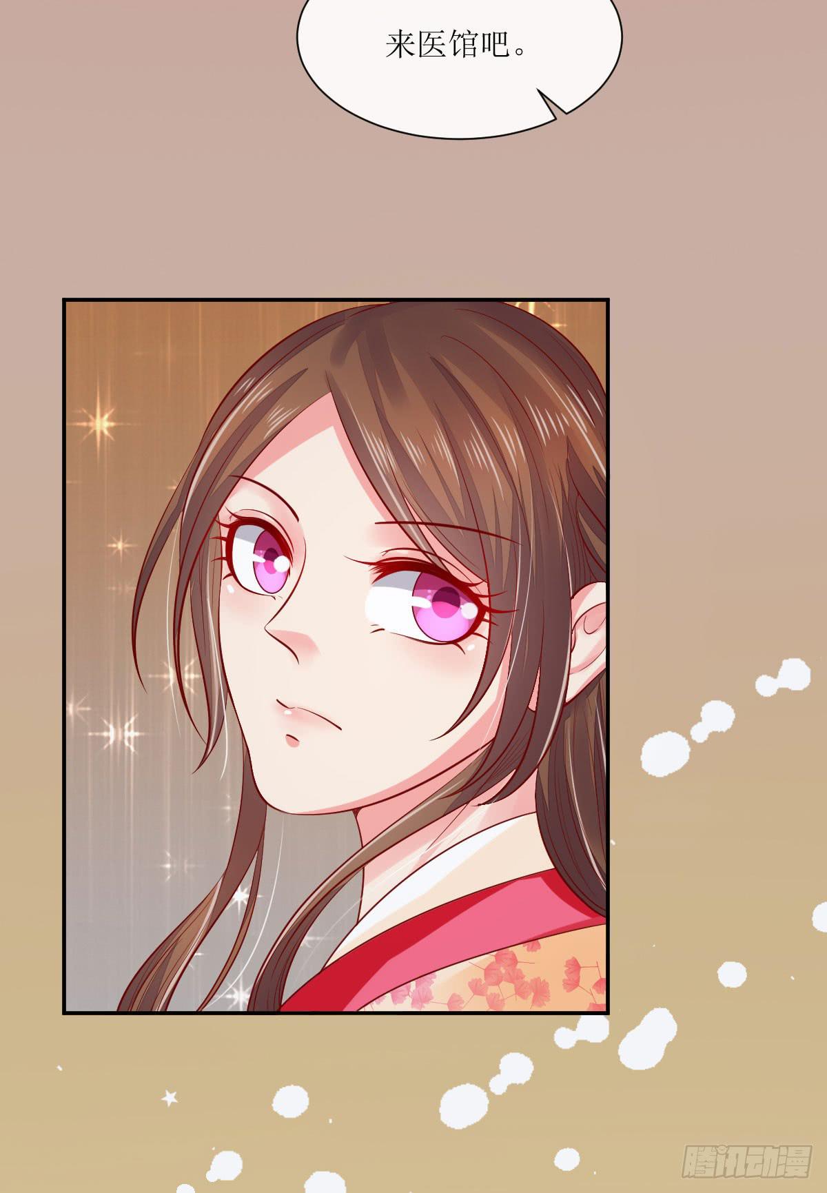 殿前之争(1/2)-第9话