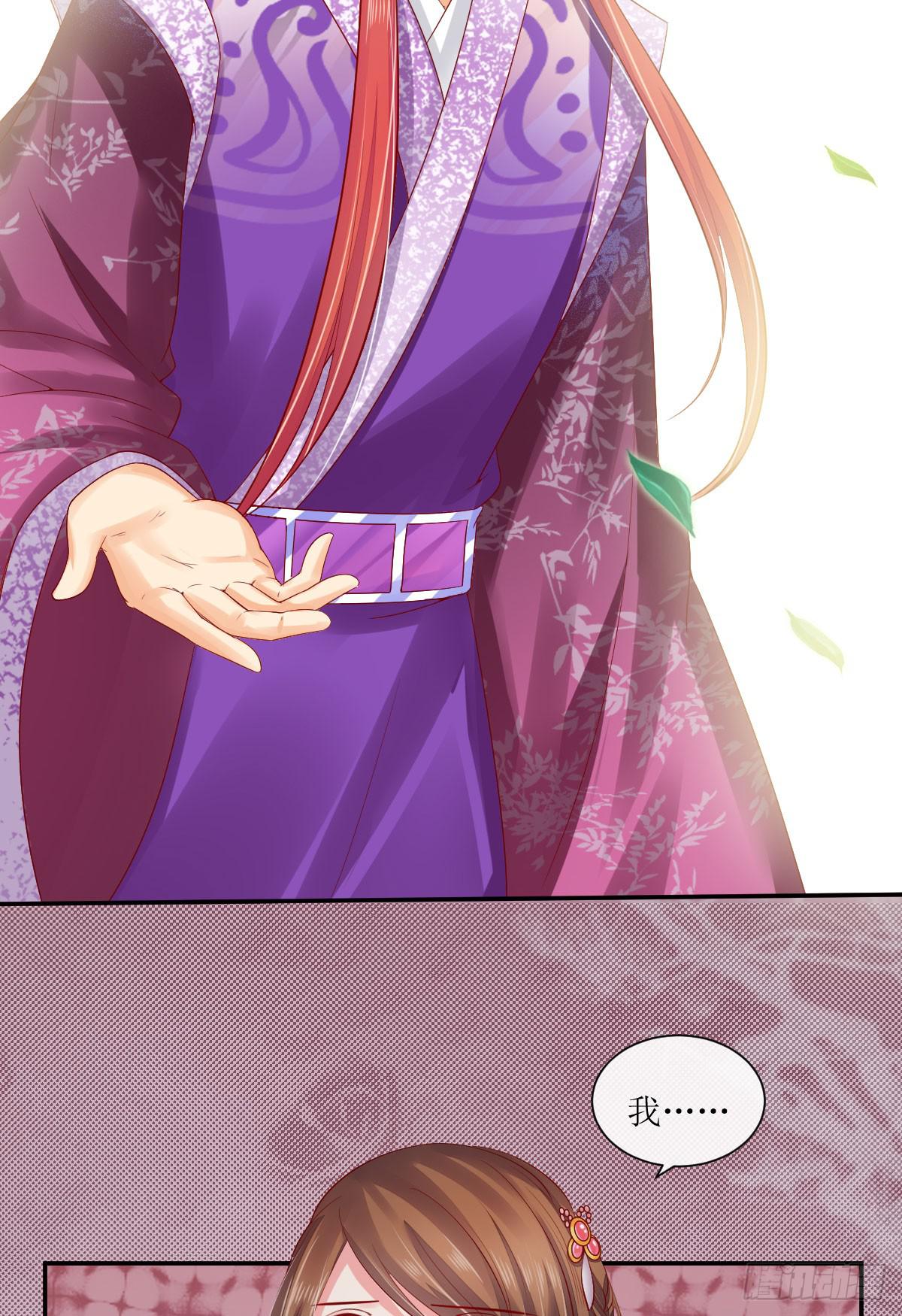 殿前之争(1/2)-第9话