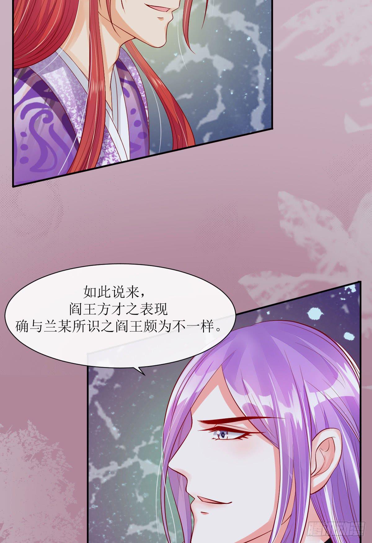 殿前之争(1/2)-第9话