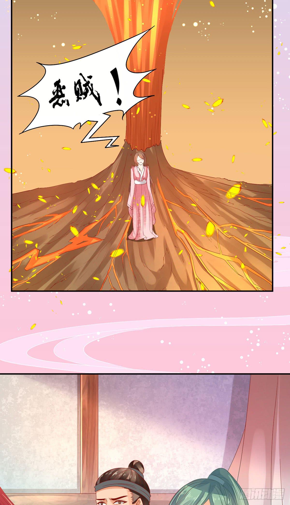 打是亲骂是爱(1/2)-第11话