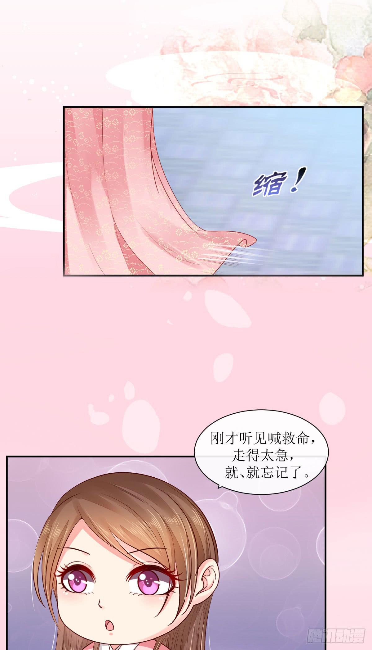 打是亲骂是爱(1/2)-第11话