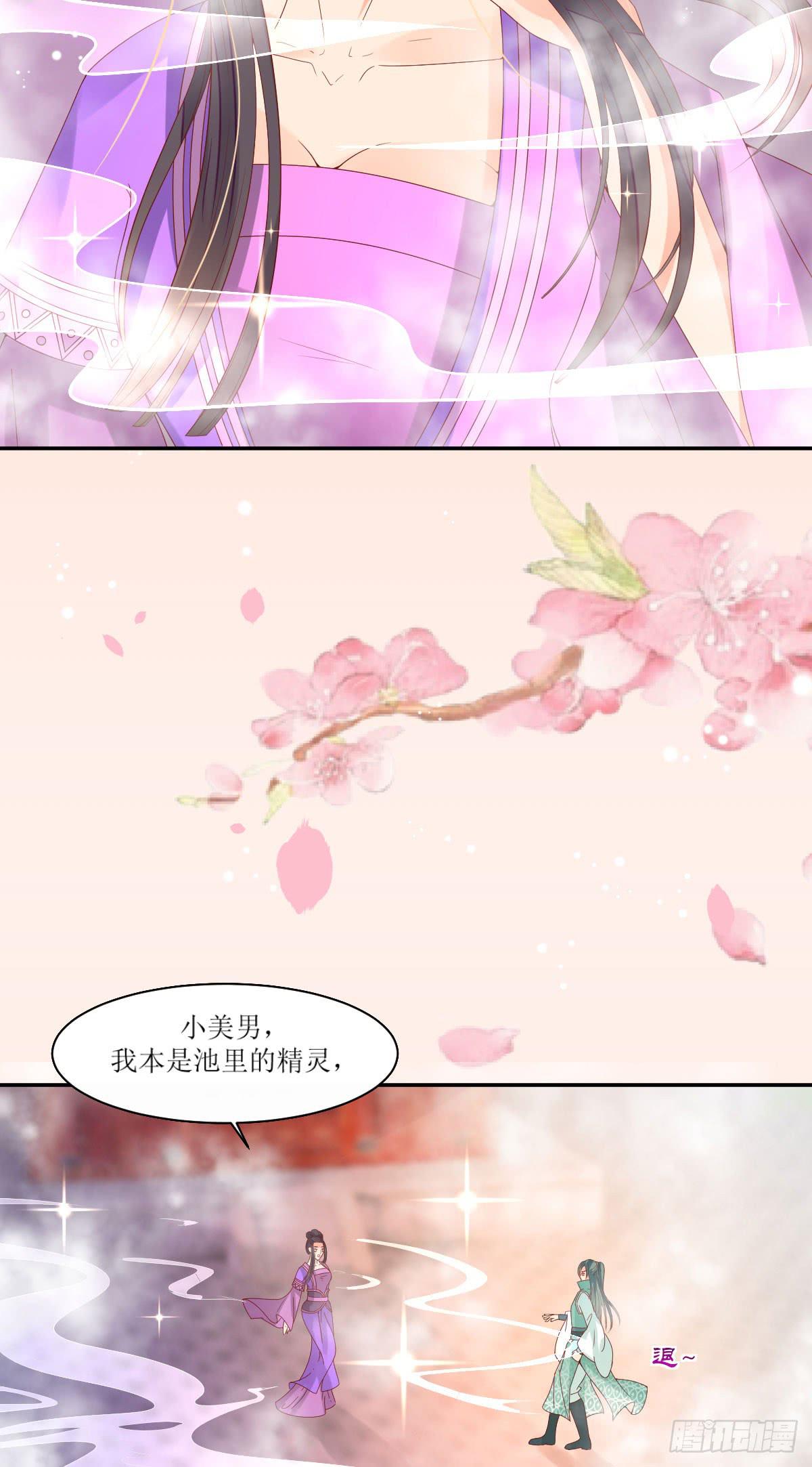 打是亲骂是爱(1/2)-第11话