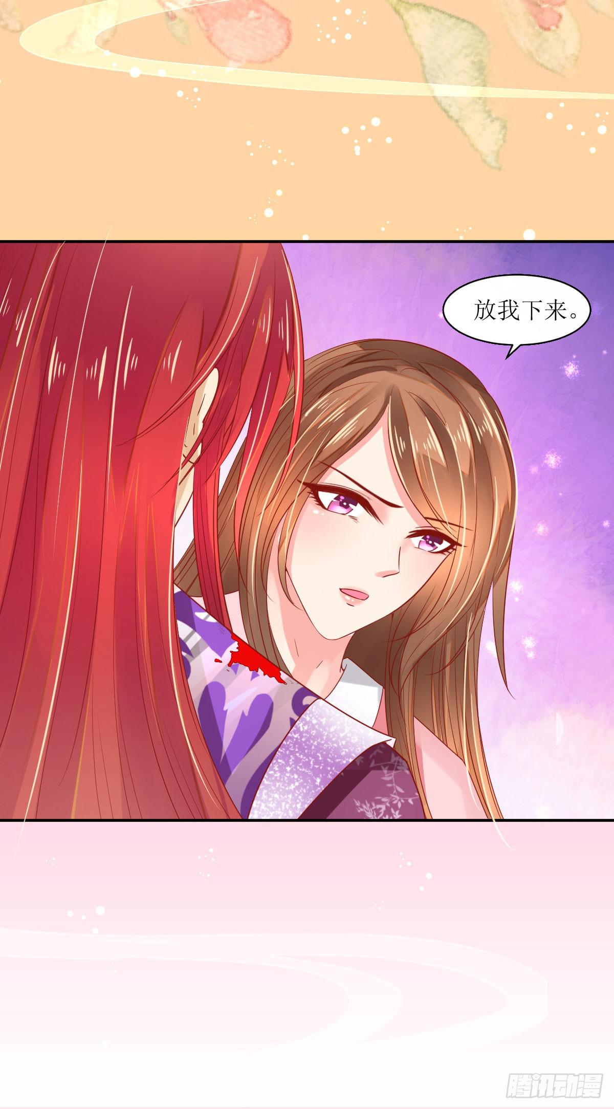 打是亲骂是爱(1/2)-第11话