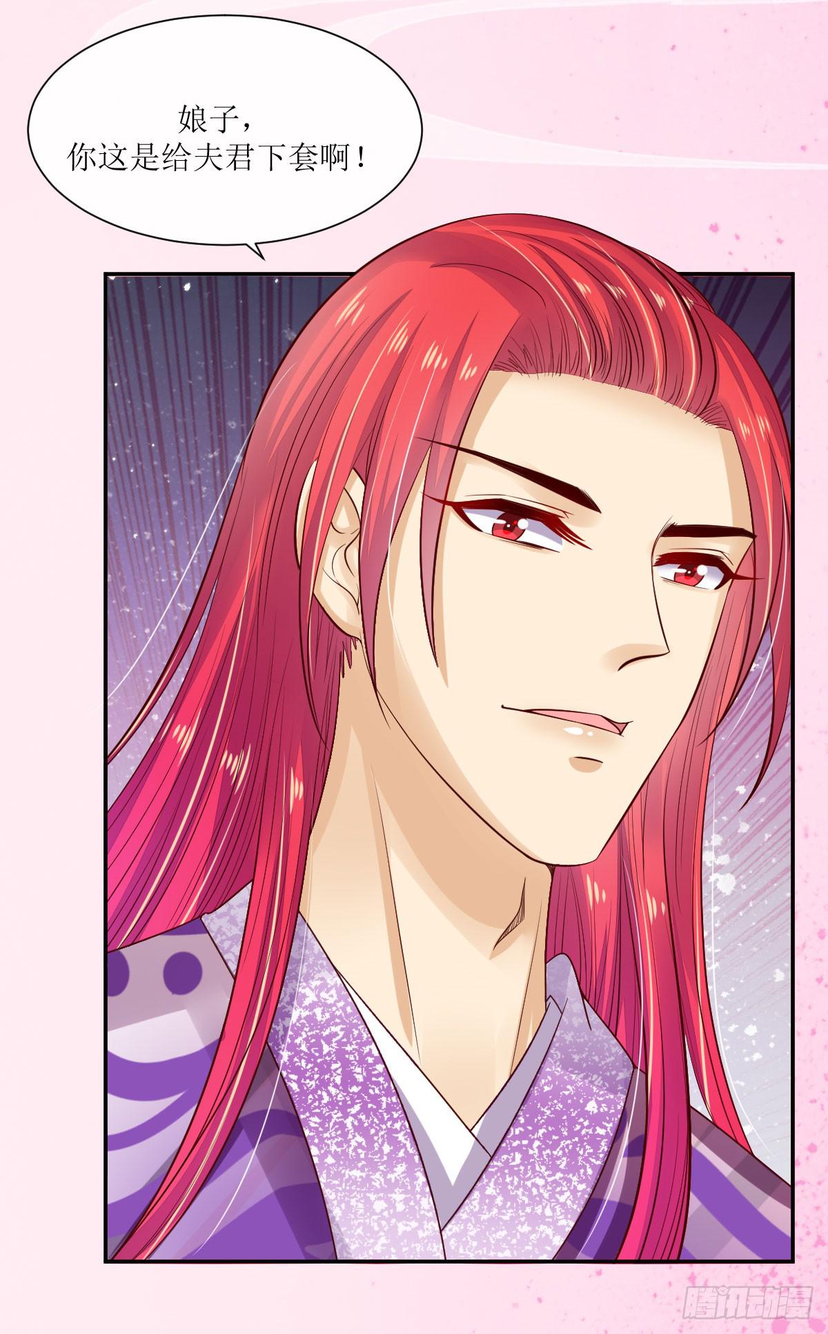 打是亲骂是爱(1/2)-第11话