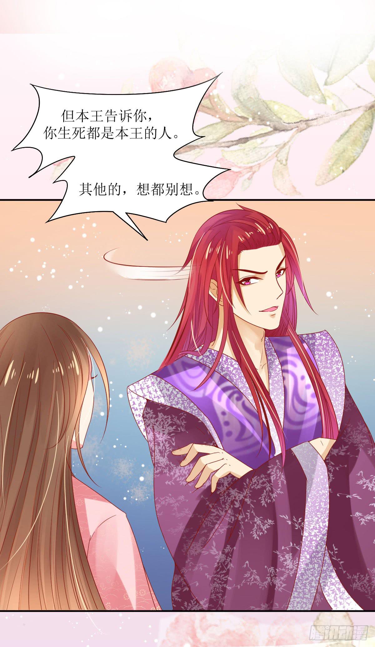 打是亲骂是爱(1/2)-第11话