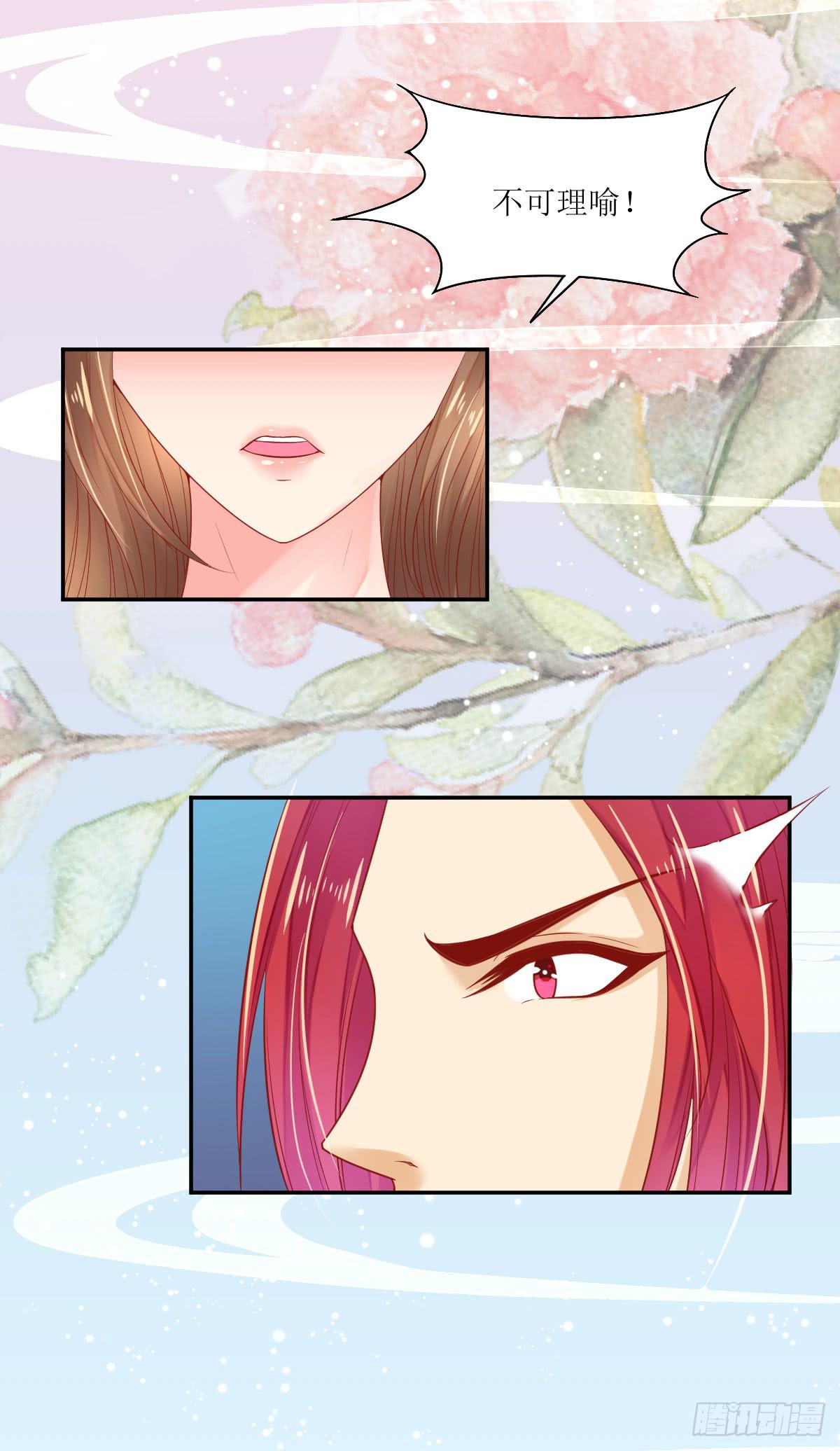 打是亲骂是爱(1/2)-第11话