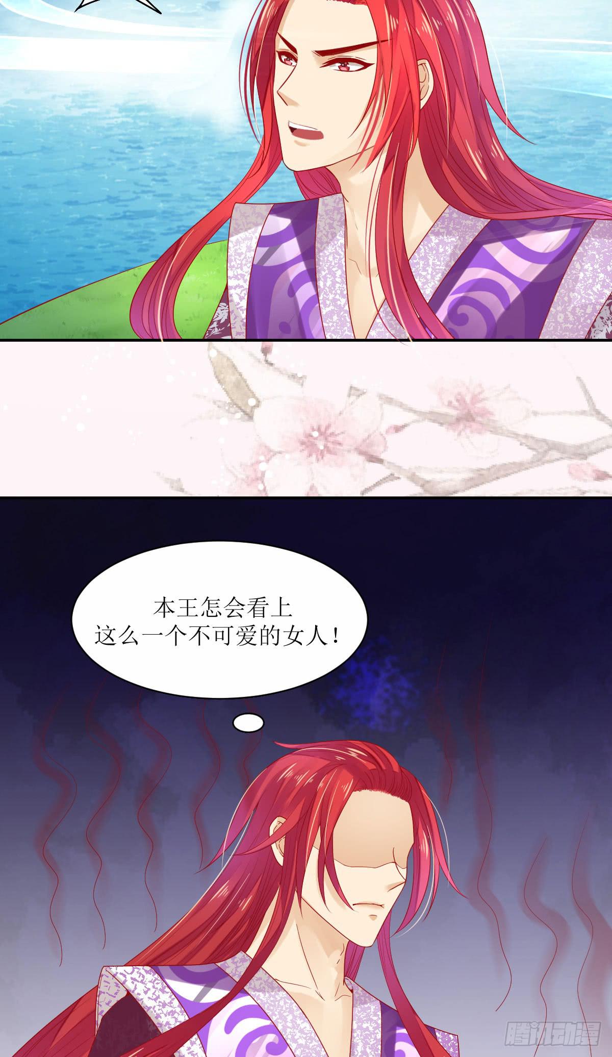 打是亲骂是爱(1/2)-第11话