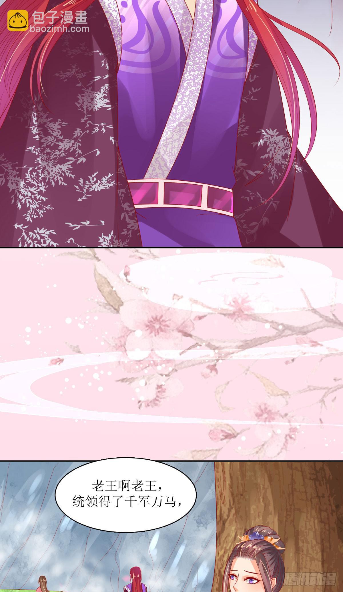 打是亲骂是爱(1/2)-第11话