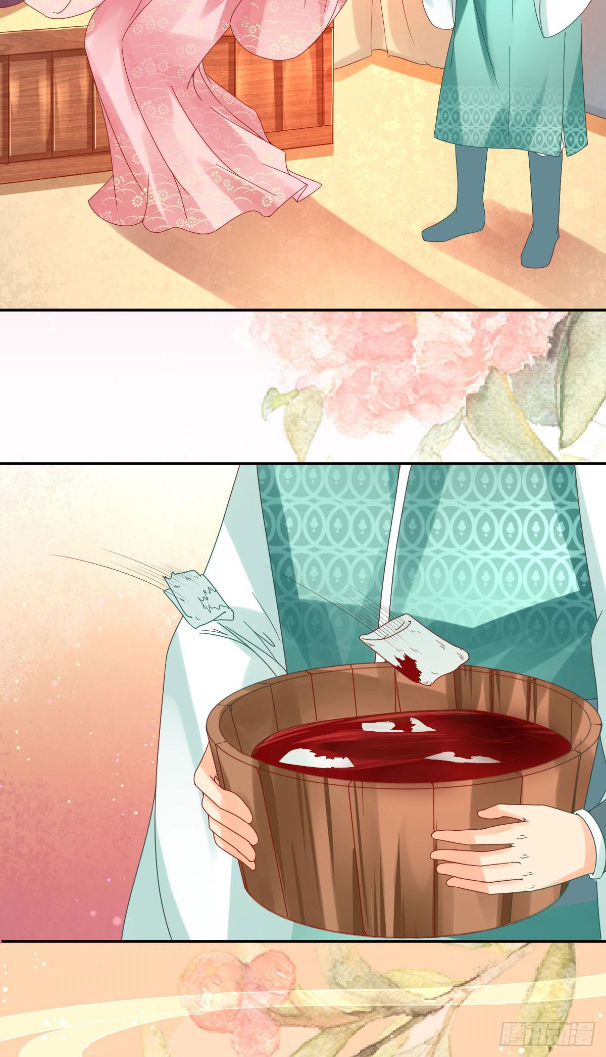 打是亲骂是爱(1/2)-第11话