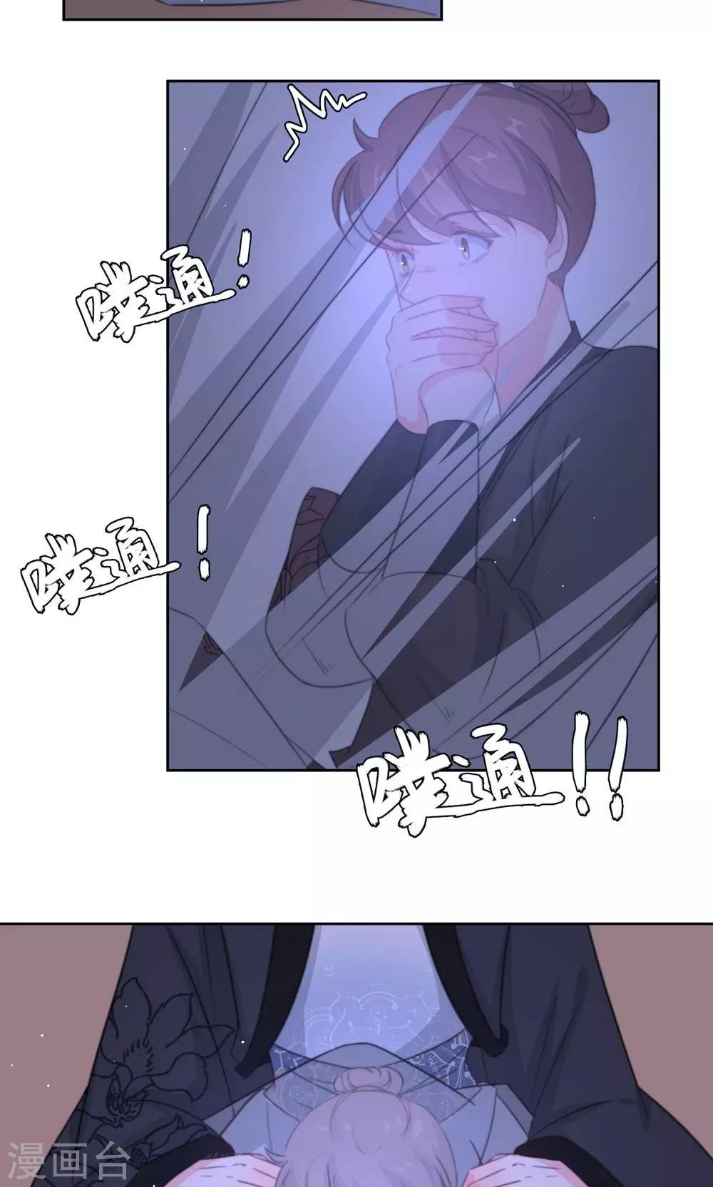 第9话 断发为约定-第11话