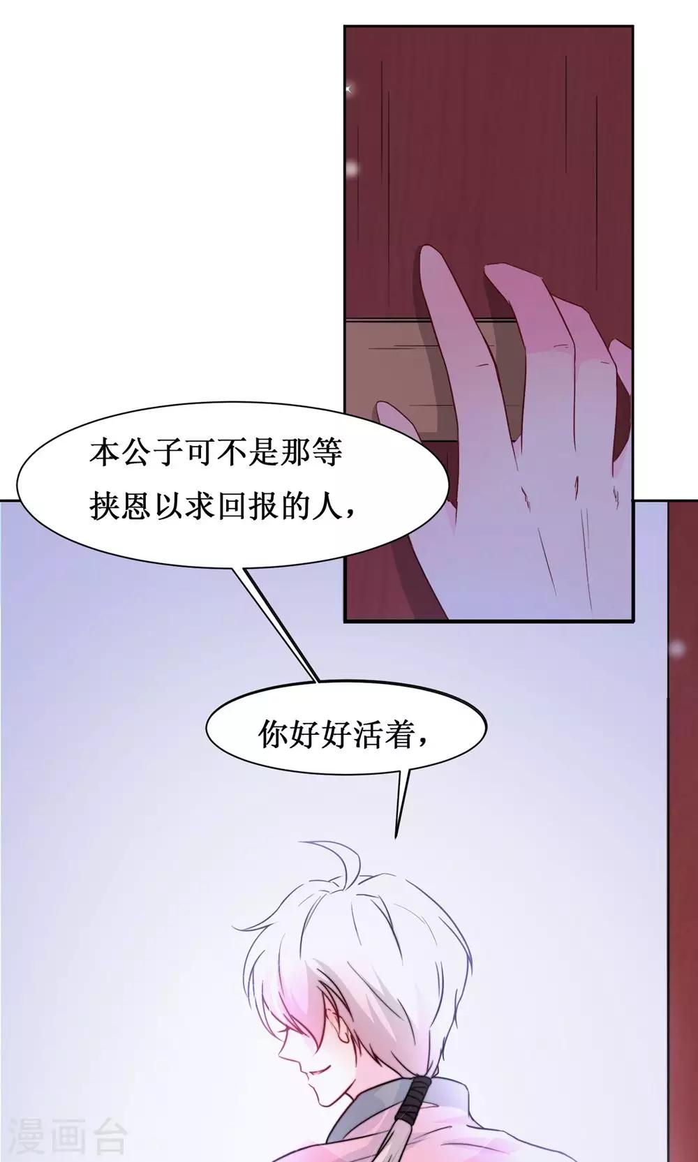 第11话 阿娘的离开-第13话