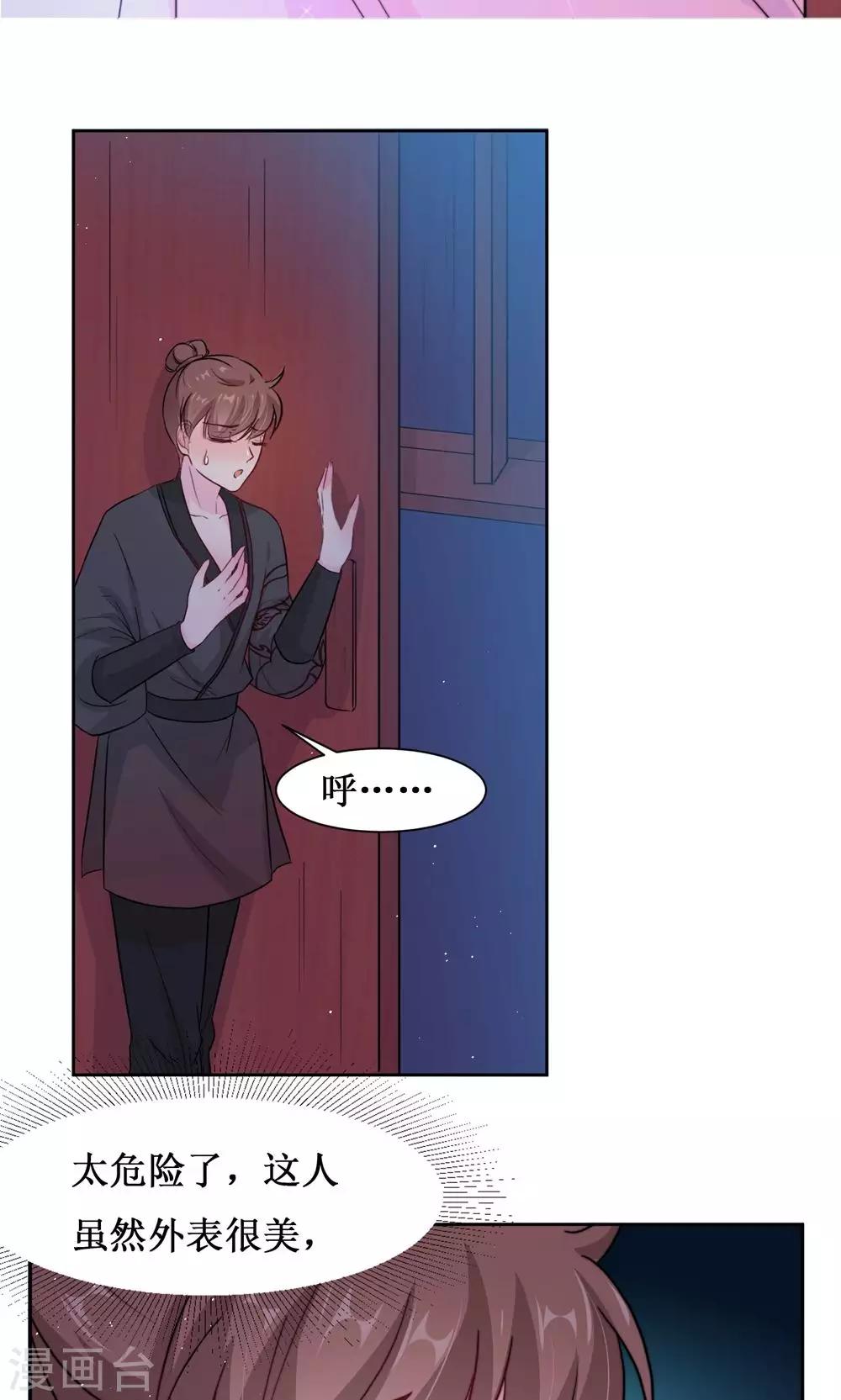 第11话 阿娘的离开-第13话