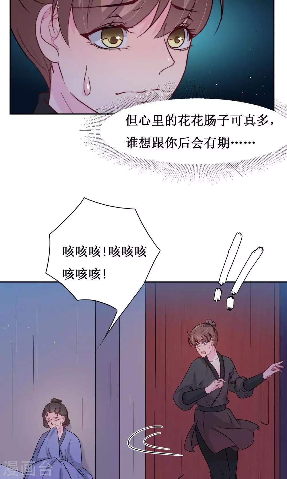 第11话 阿娘的离开-第13话