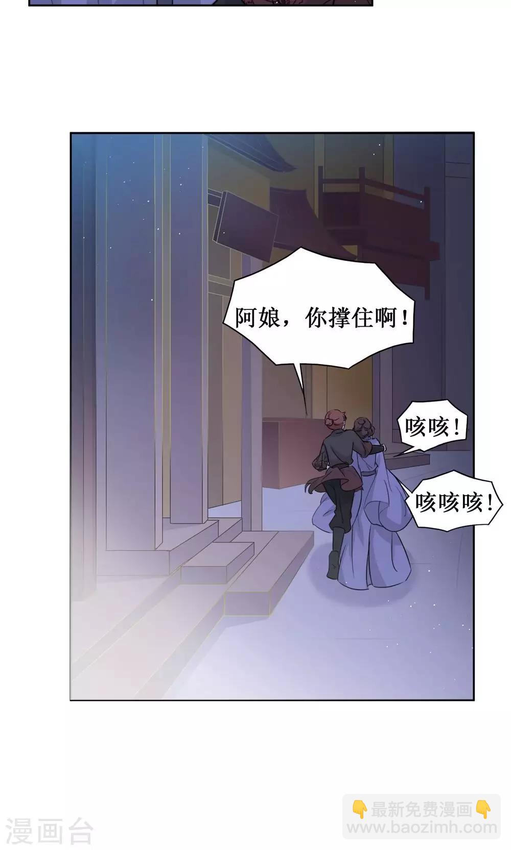 第11话 阿娘的离开-第13话