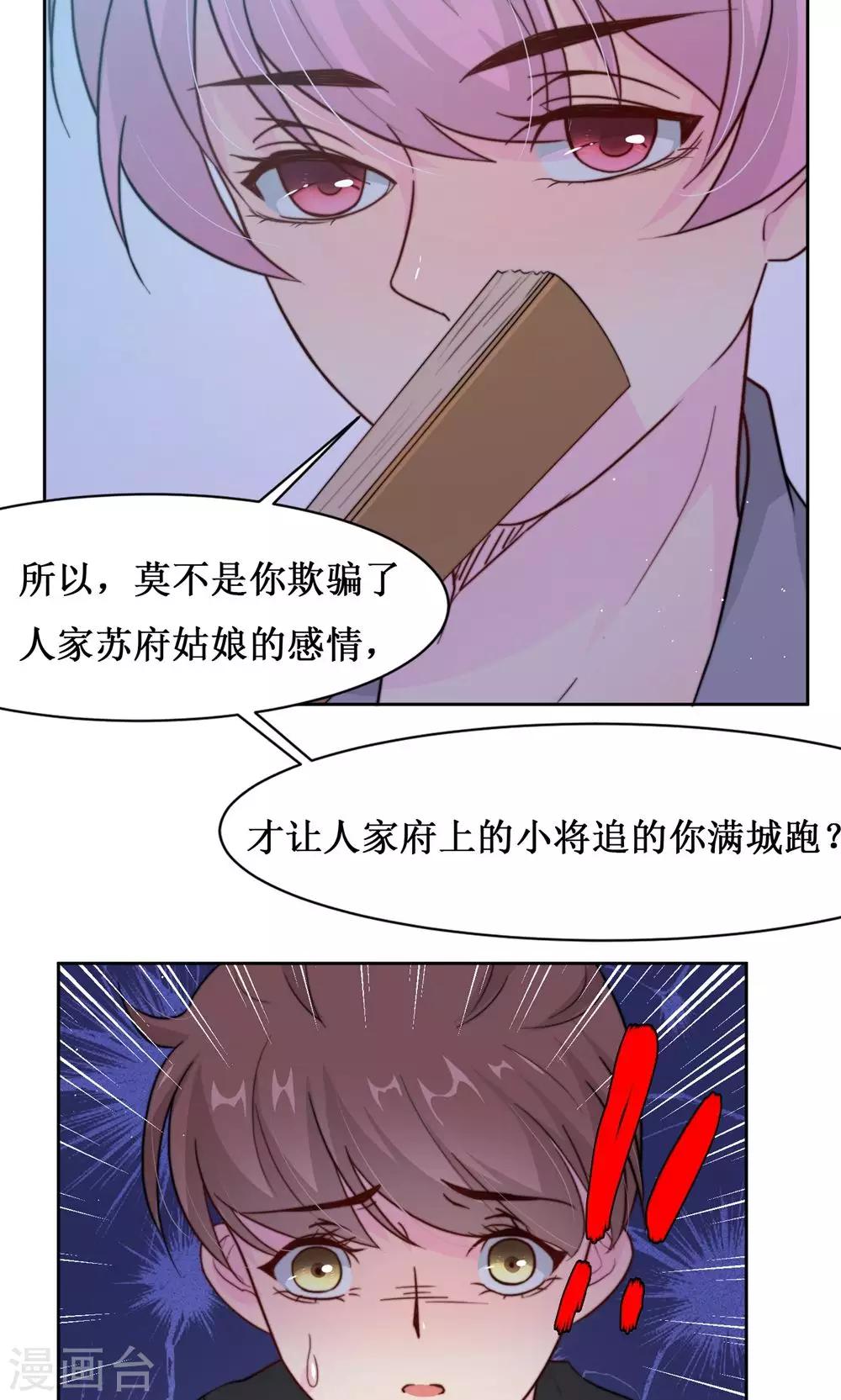 第11话 阿娘的离开-第13话