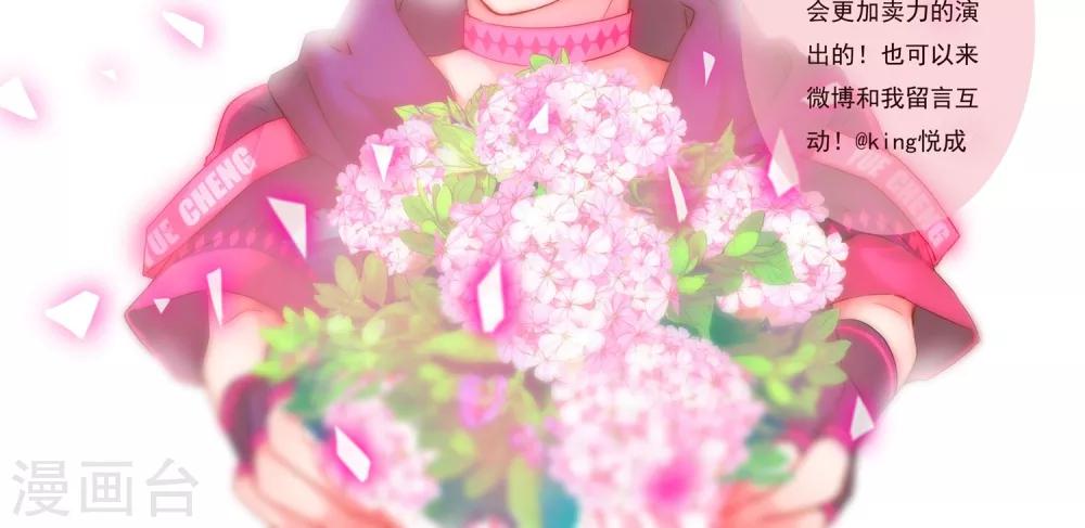 第13话 范阳小少爷-第15话