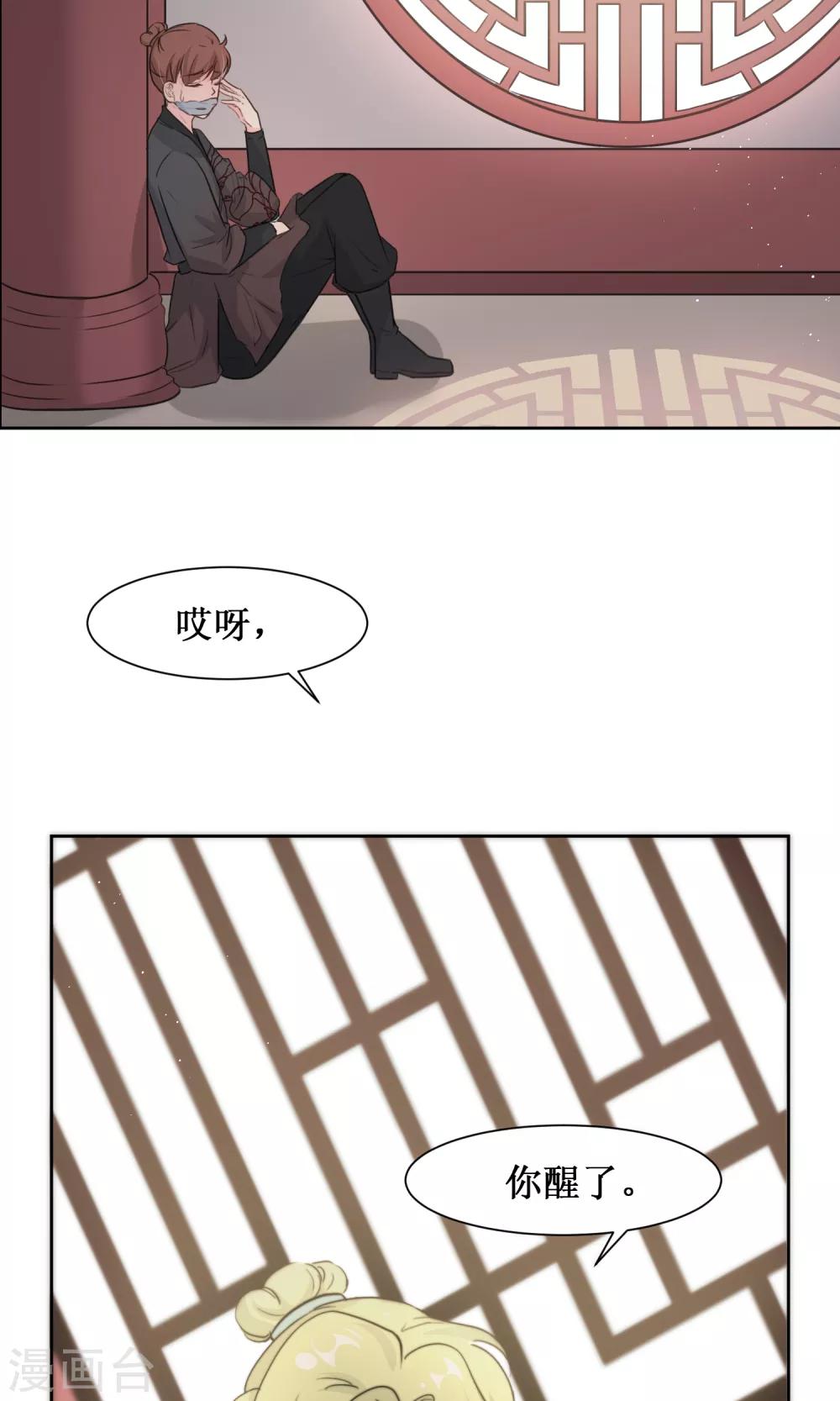 第13话 范阳小少爷-第15话