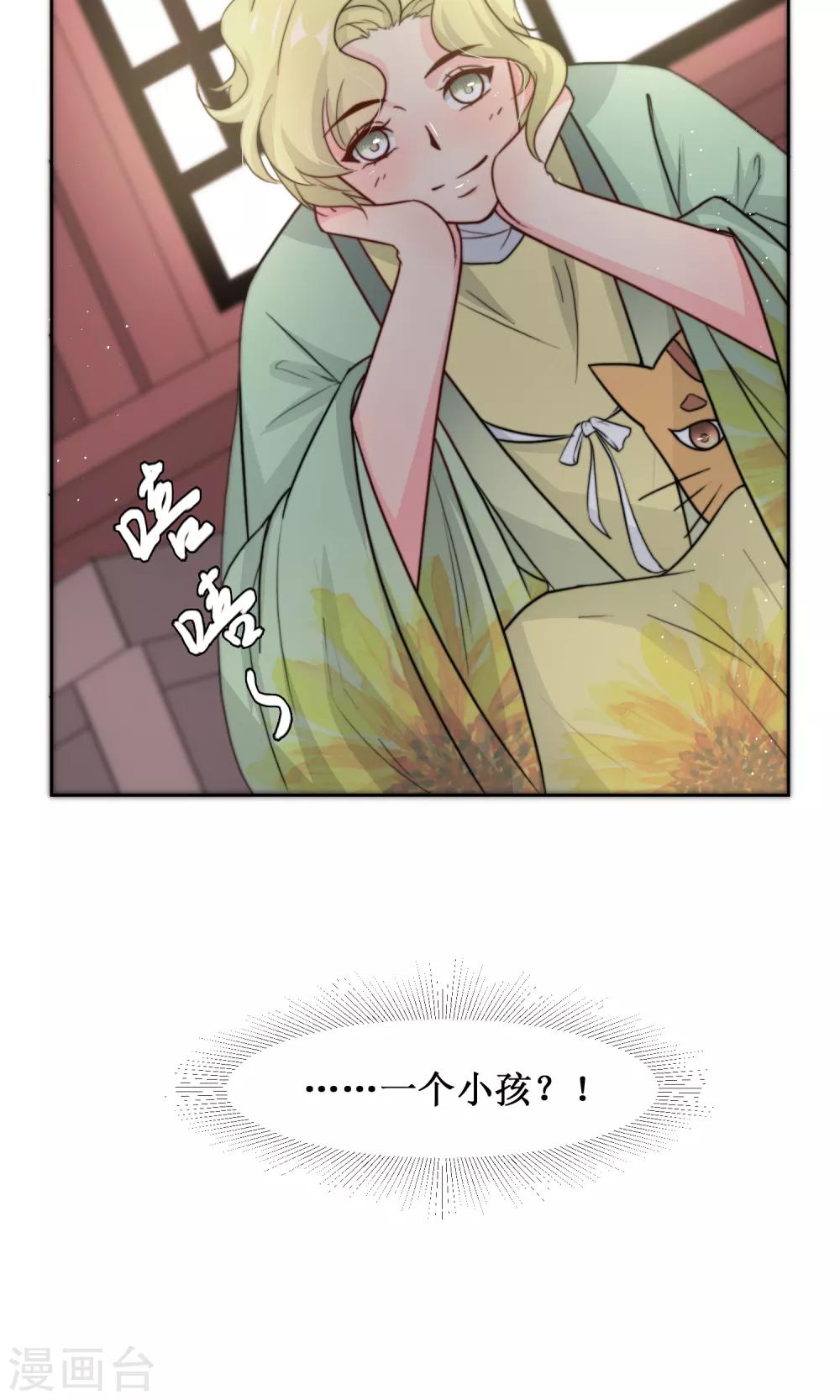 第13话 范阳小少爷-第15话