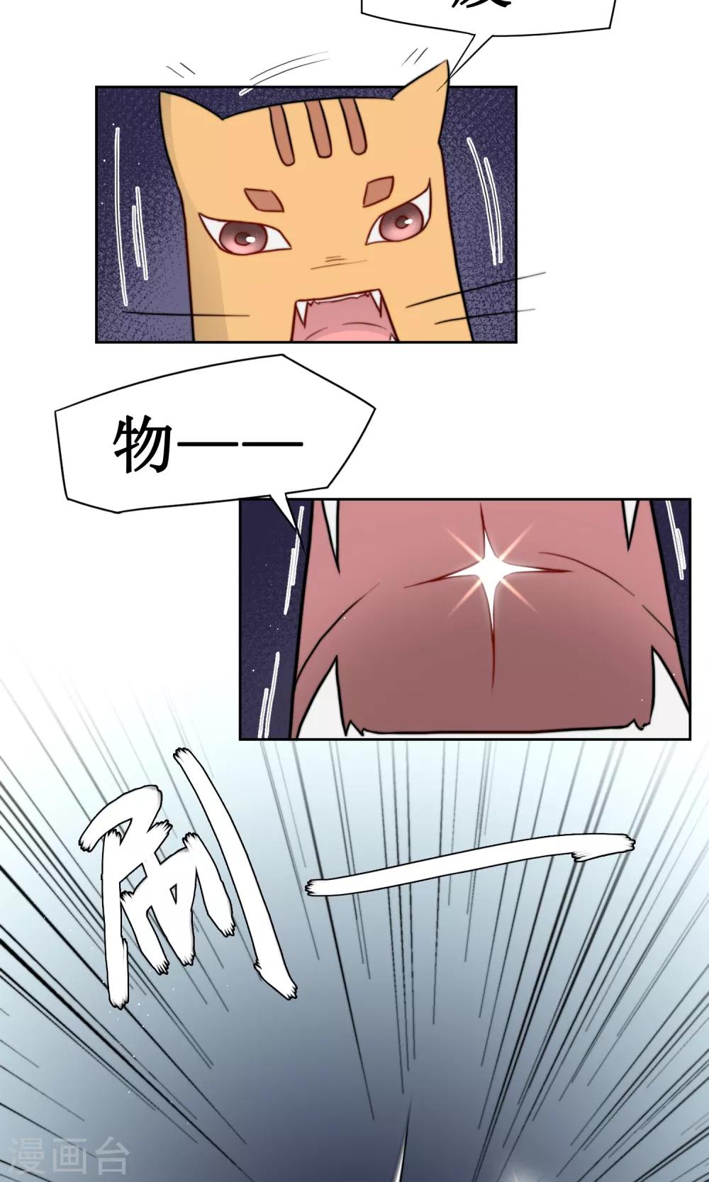 第13话 范阳小少爷-第15话