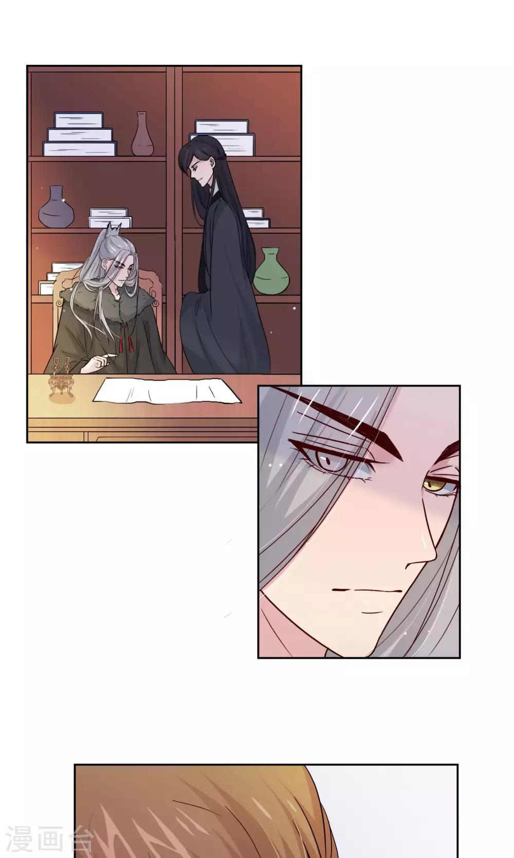 第15话 泡温泉咯-第17话