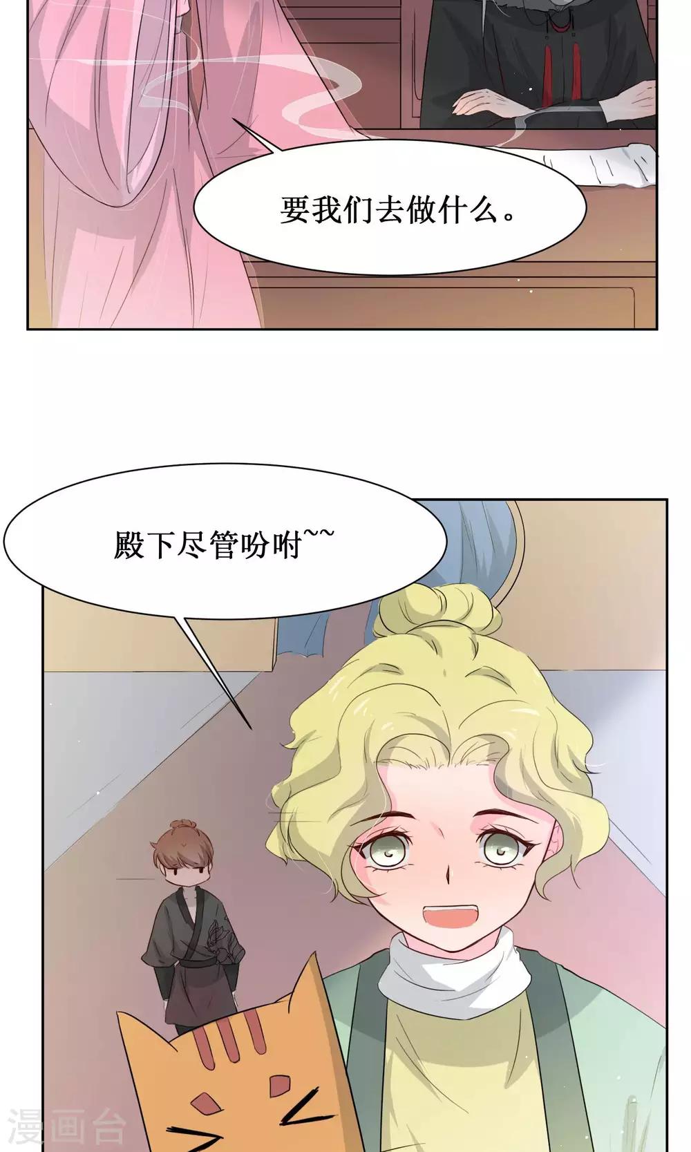 第15话 泡温泉咯-第17话