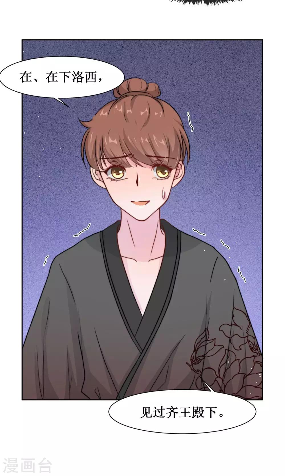 第15话 泡温泉咯-第17话