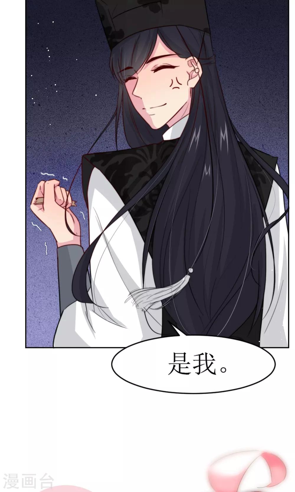 第17话 谁来变装-第19话