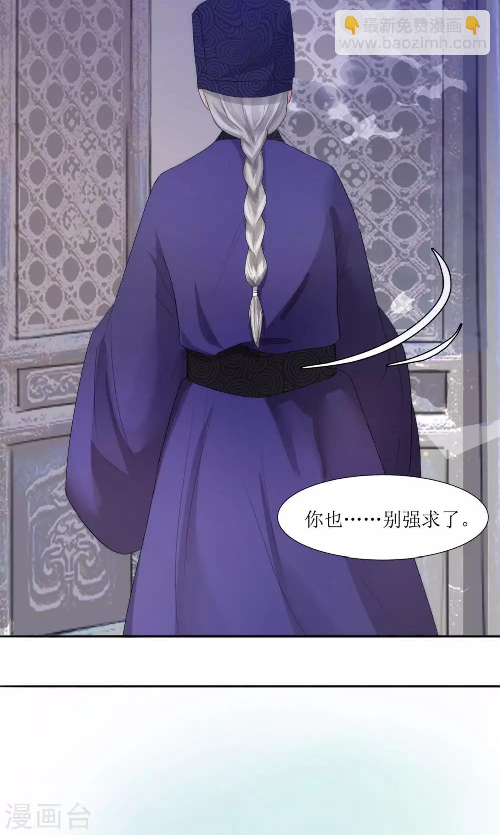 第1话 邂逅-第3话