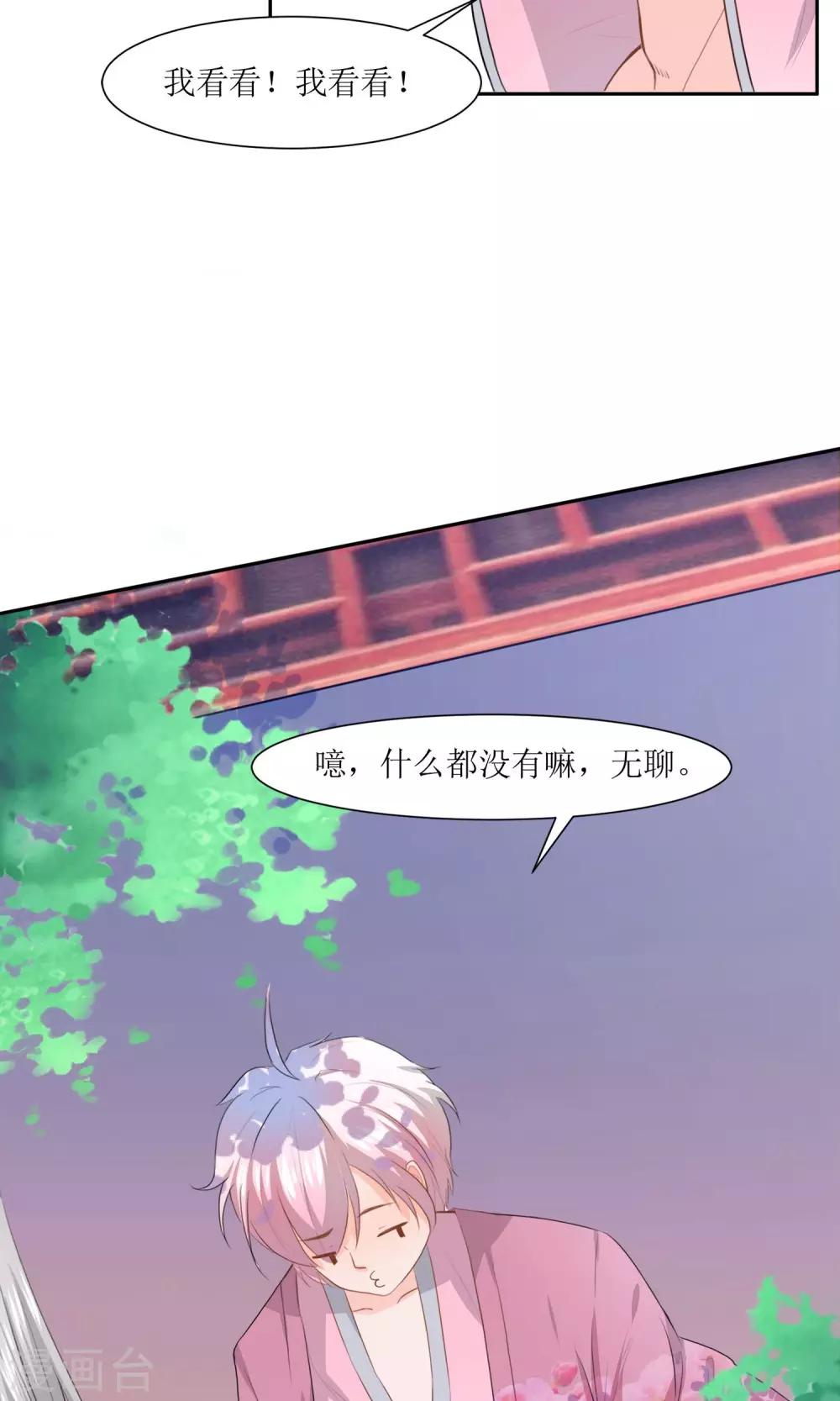 第1话 邂逅-第3话