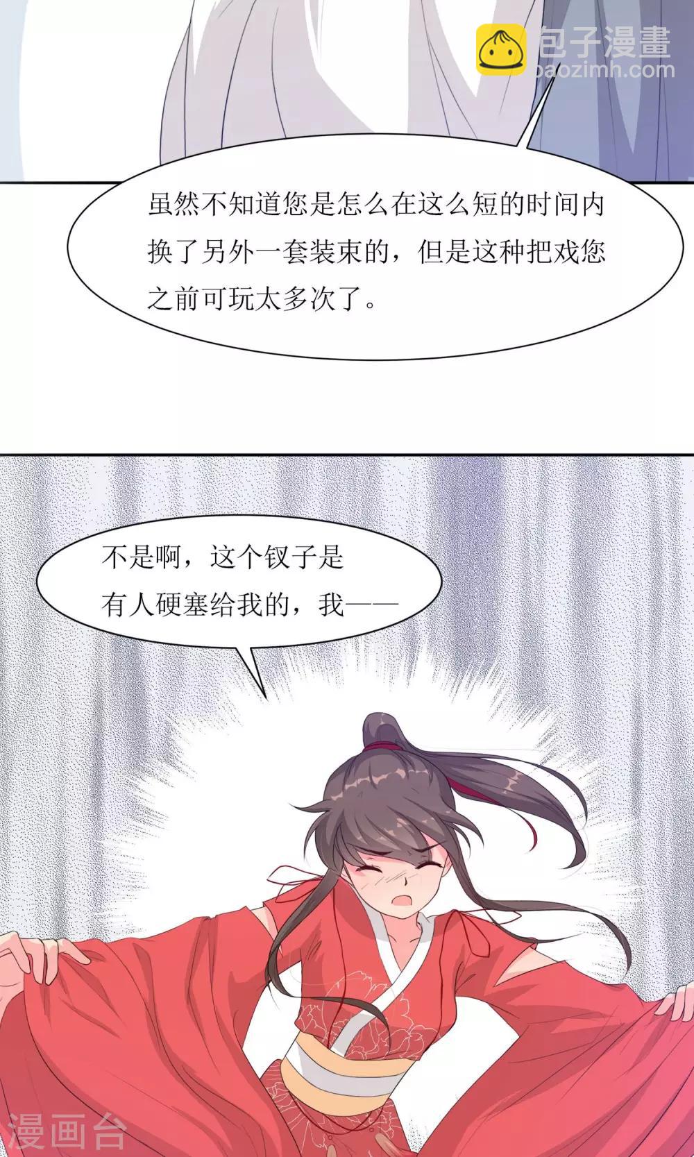 第1话 邂逅-第3话