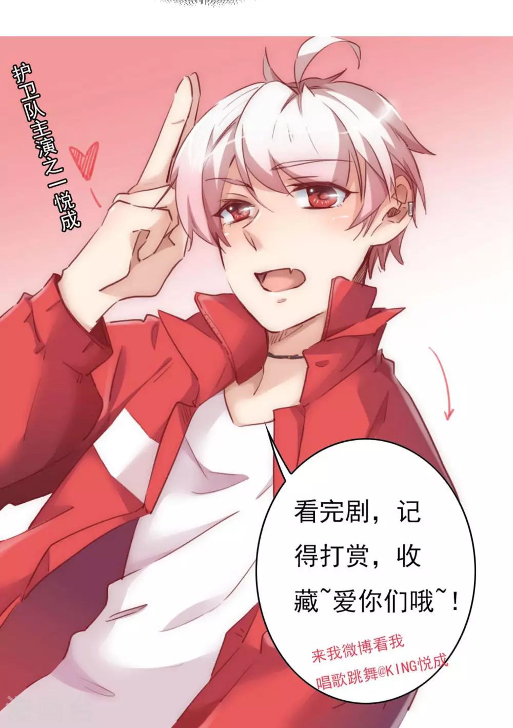 第1话 邂逅-第3话