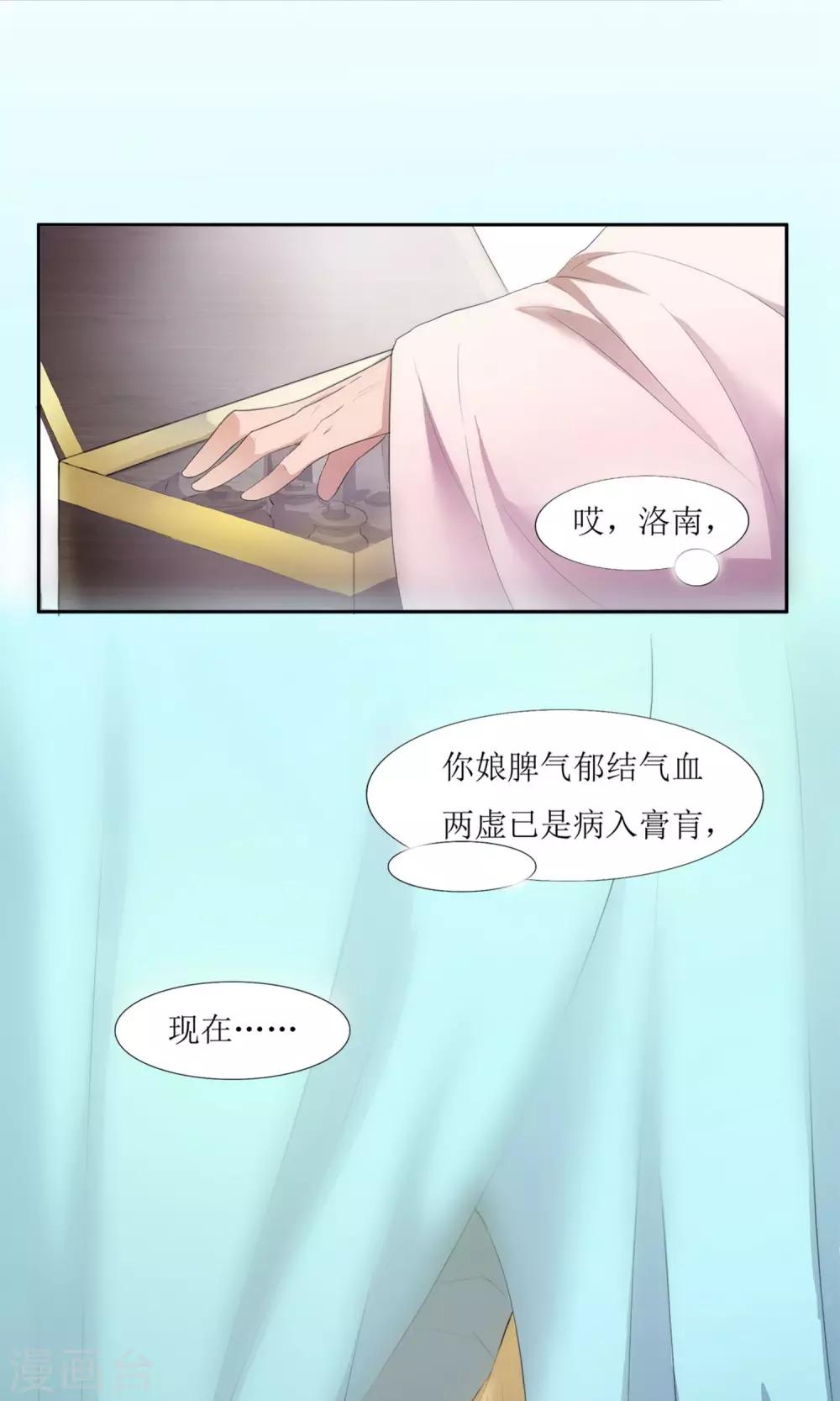 第1话 邂逅-第3话