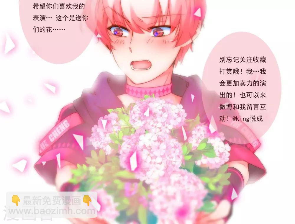 第19话 闹鬼客栈-第21话