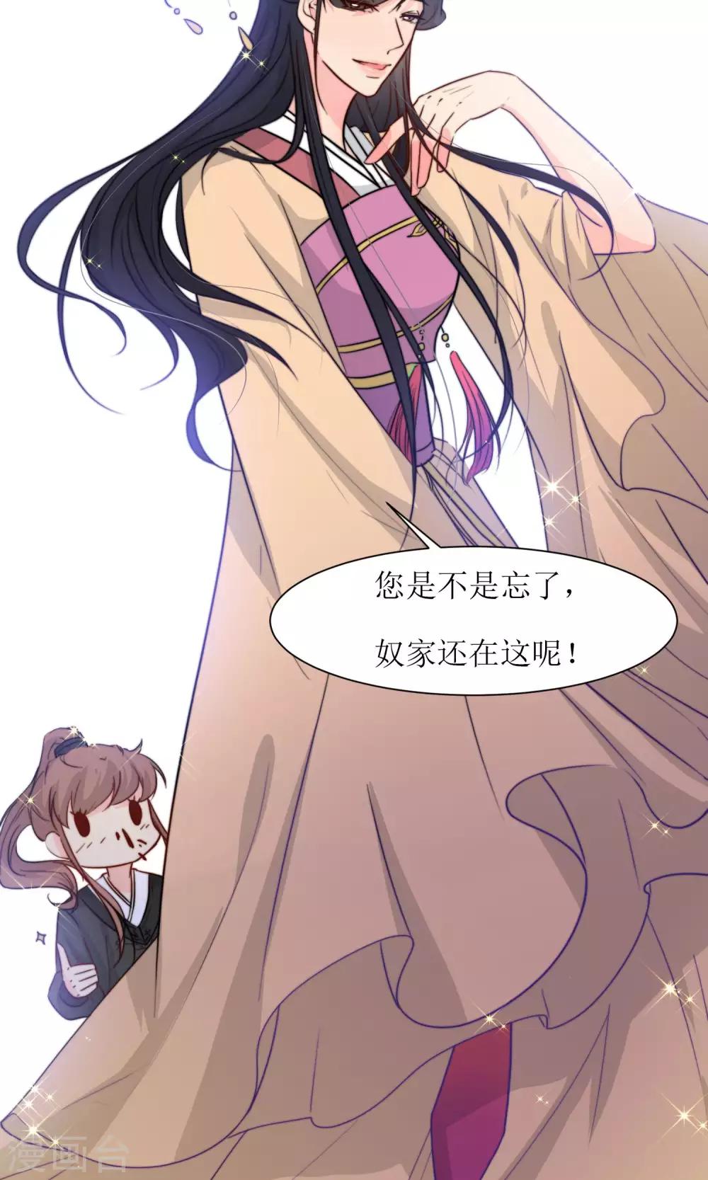 第19话 闹鬼客栈-第21话