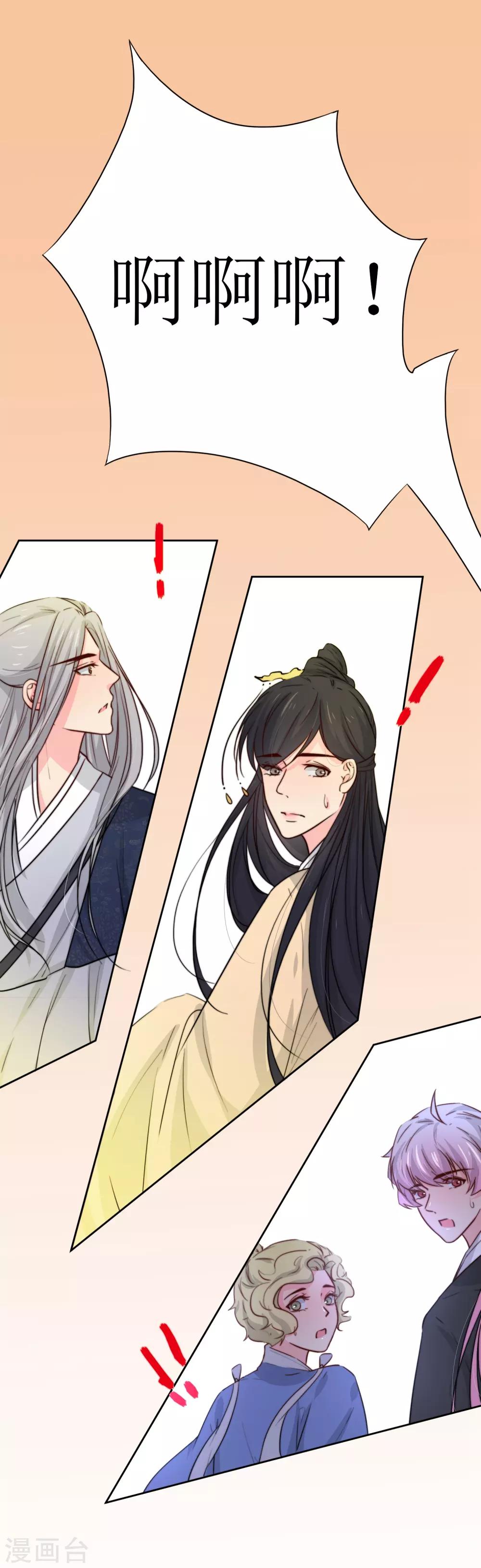 第21话 白衣女鬼-第23话