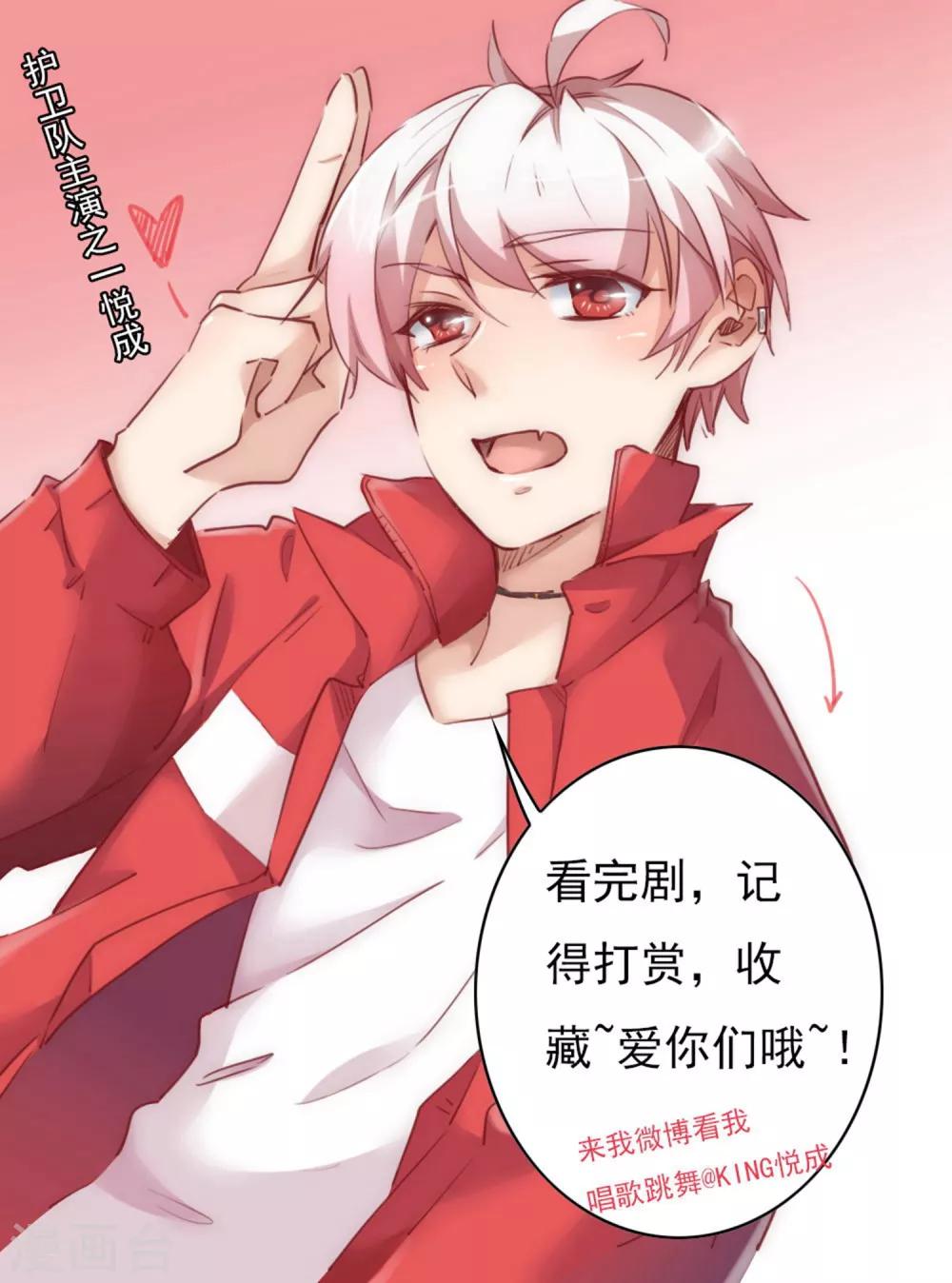 第21话 白衣女鬼-第23话