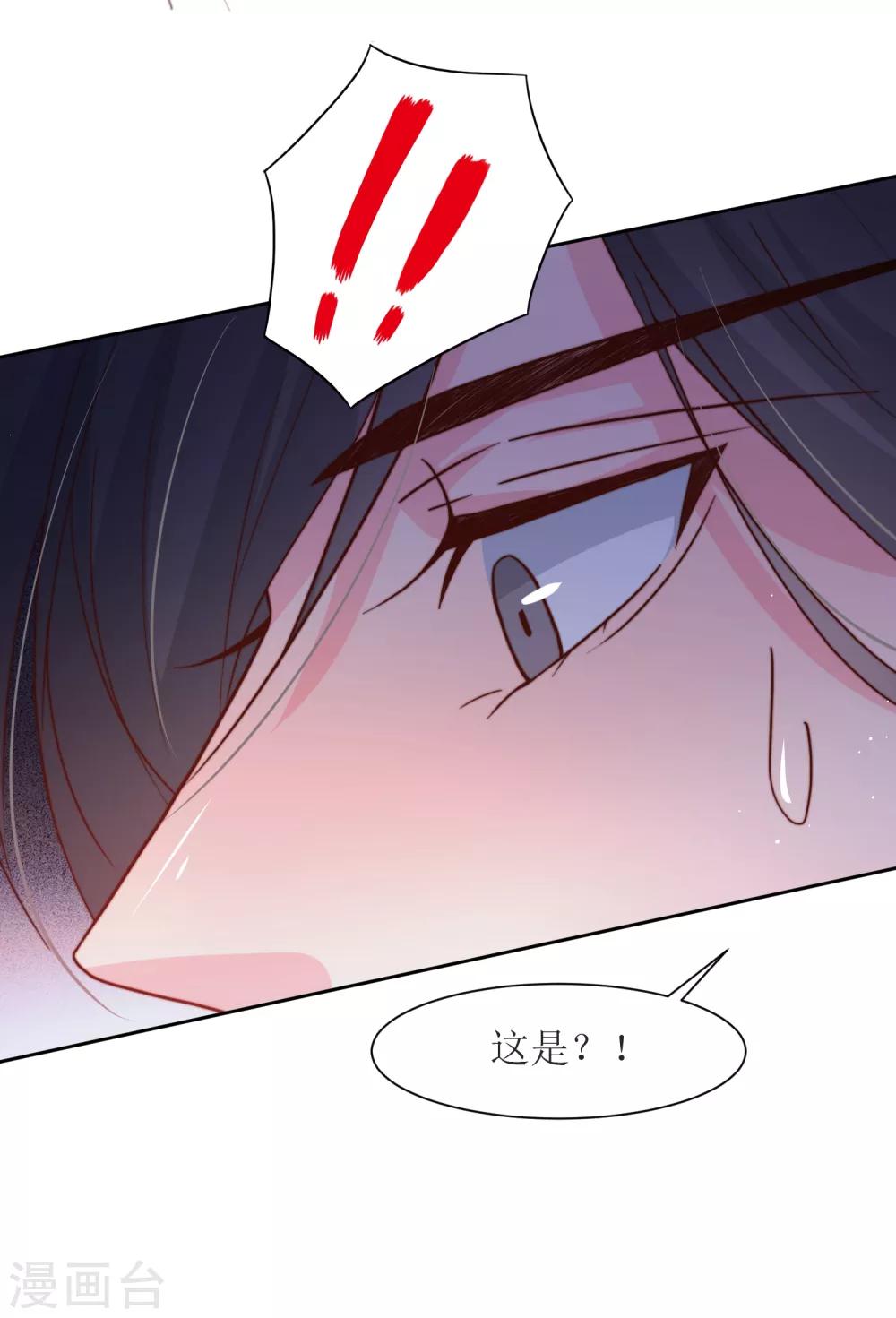 第21话 白衣女鬼-第23话