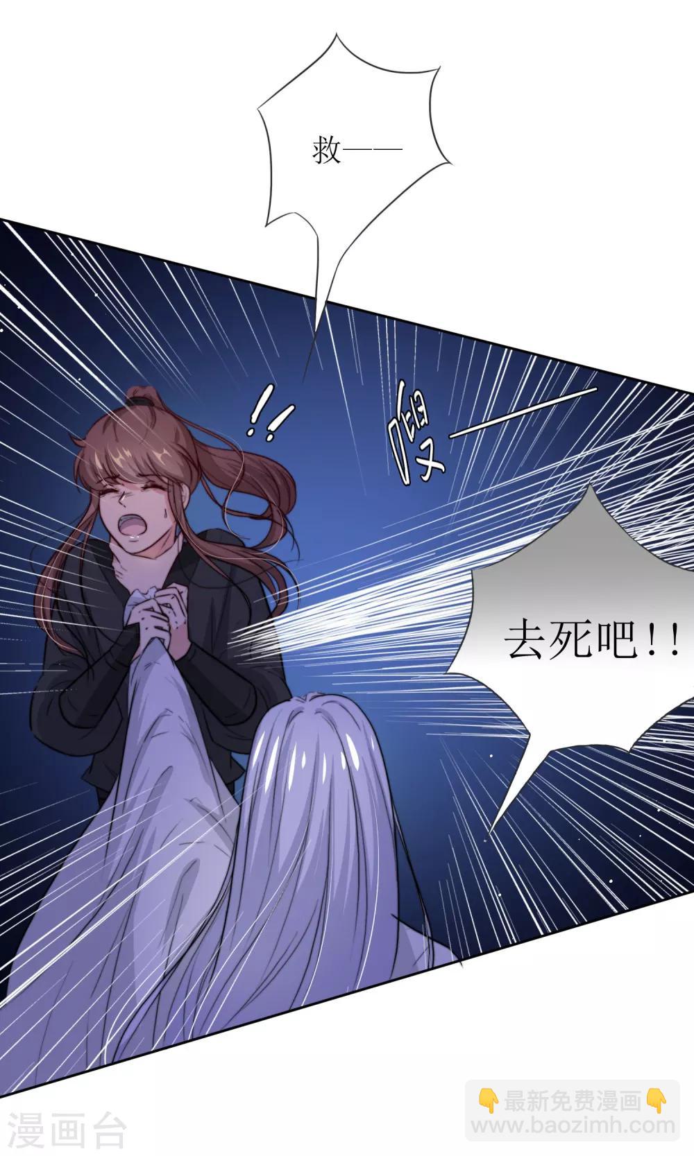 第23话 真相大白-第25话