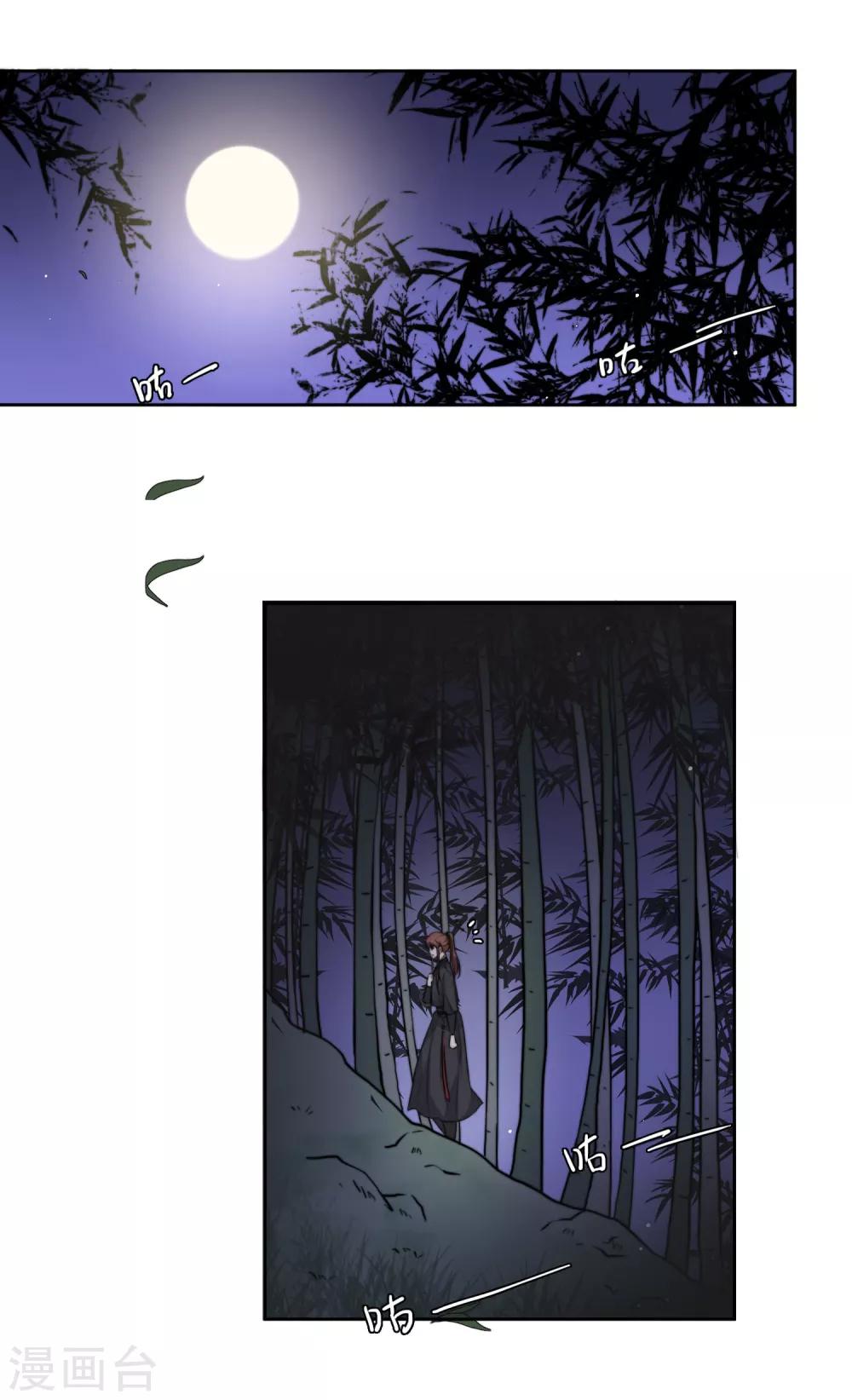 第23话 真相大白-第25话