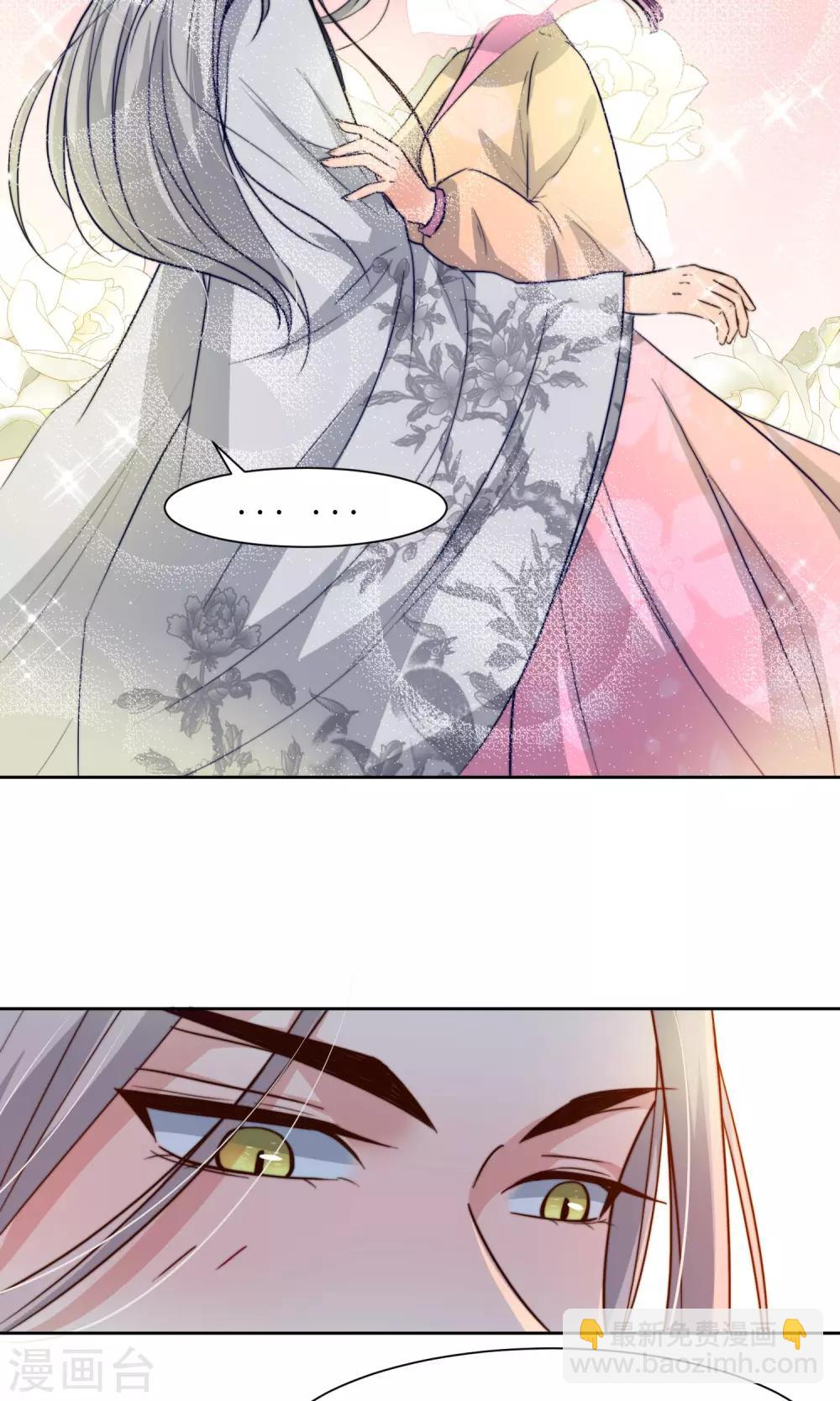 第25话 追蝴蝶的女子-第27话