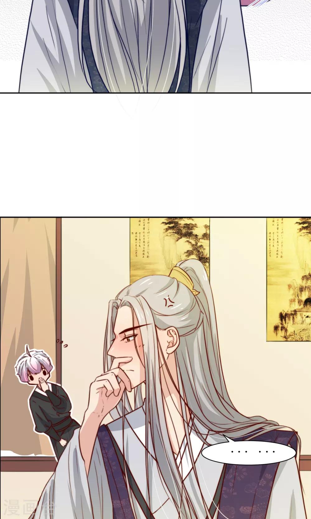 第25话 追蝴蝶的女子-第27话