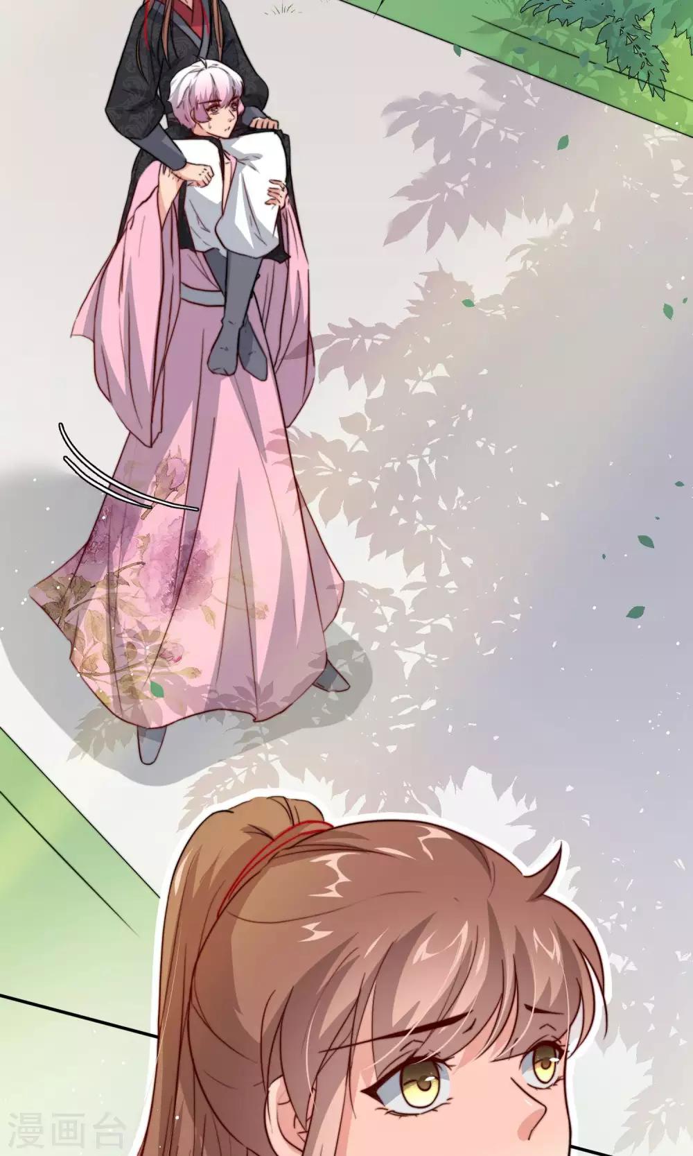 第27话 江湖第一杀手组织-第29话