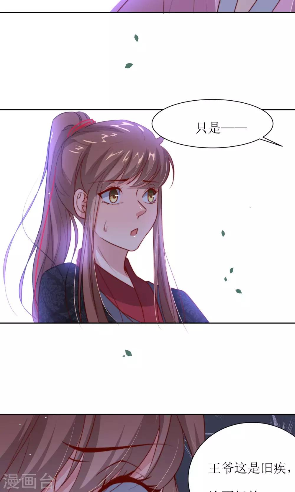 第27话 江湖第一杀手组织-第29话