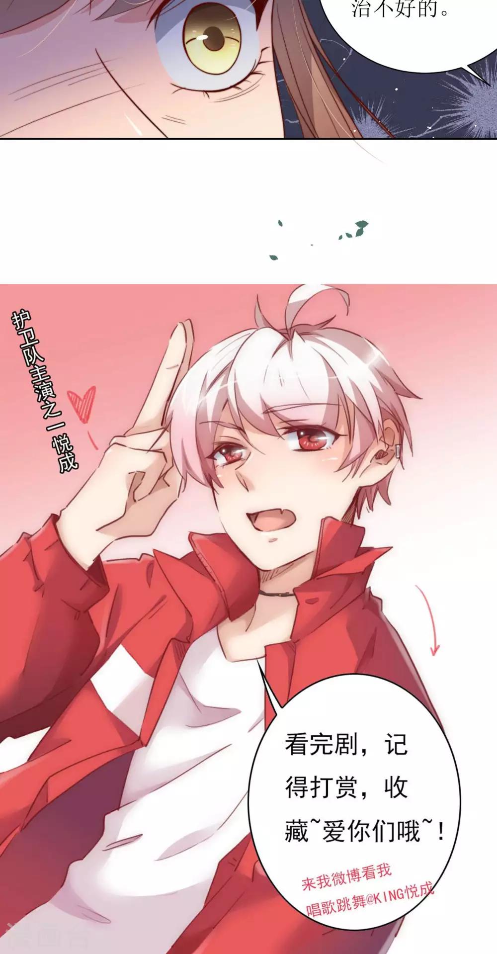 第27话 江湖第一杀手组织-第29话