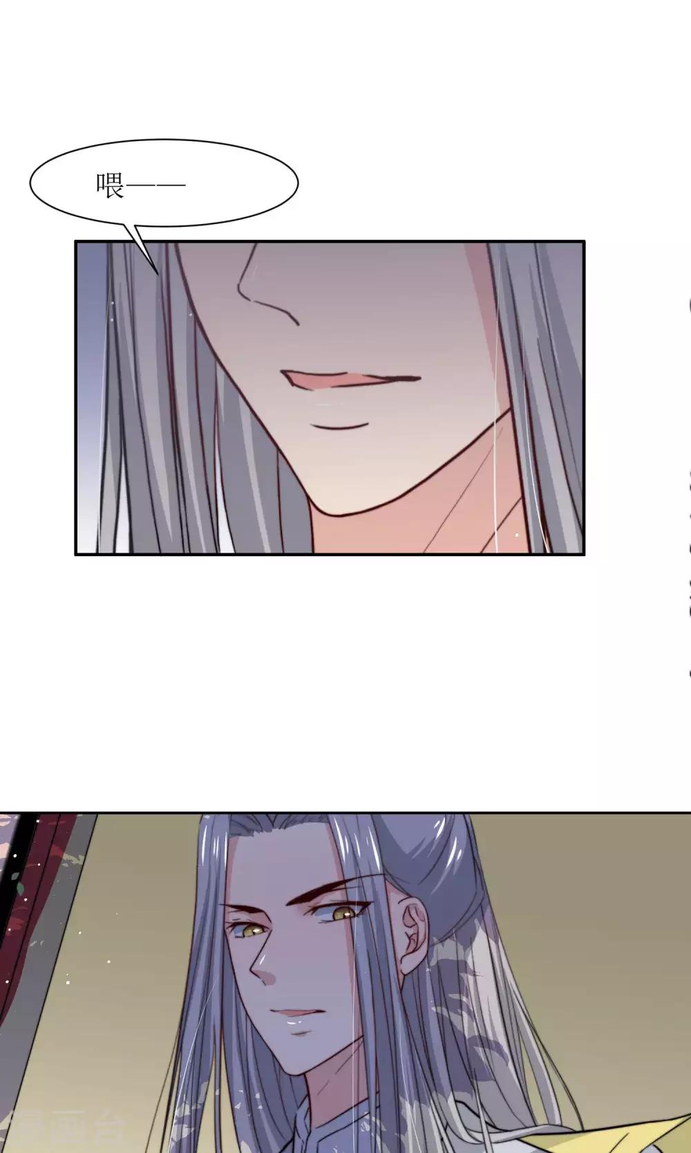 第27话 江湖第一杀手组织-第29话