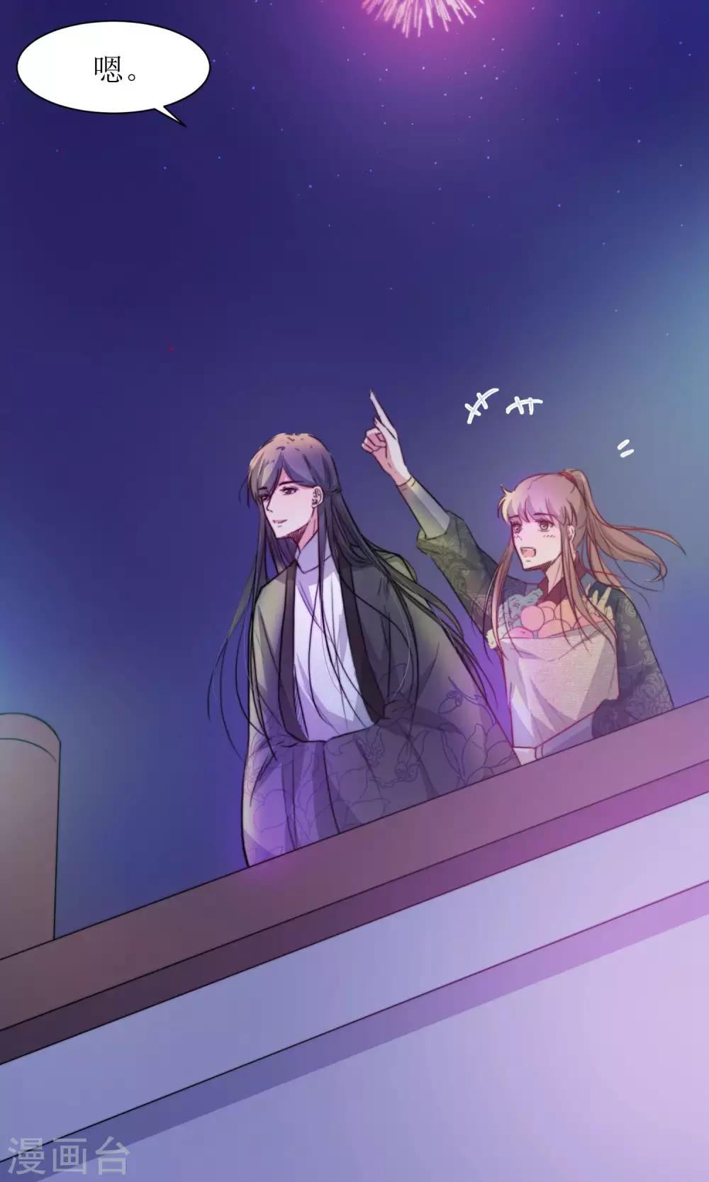 第29话 送你一盒胭脂-第31话