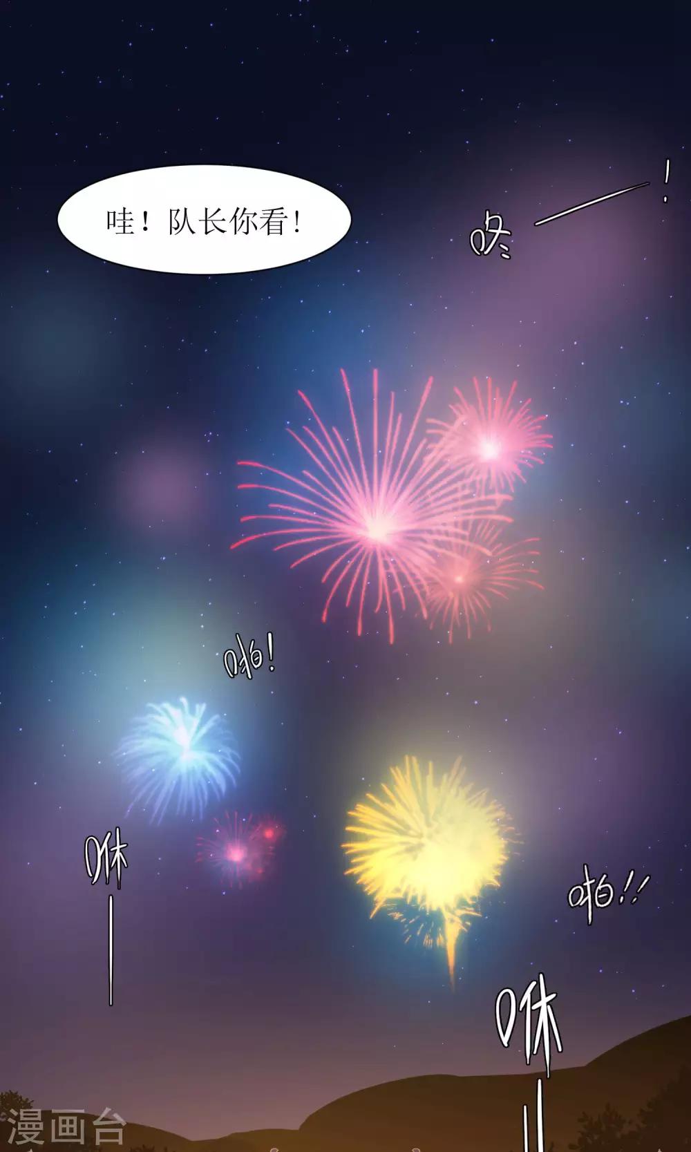 第29话 送你一盒胭脂-第31话