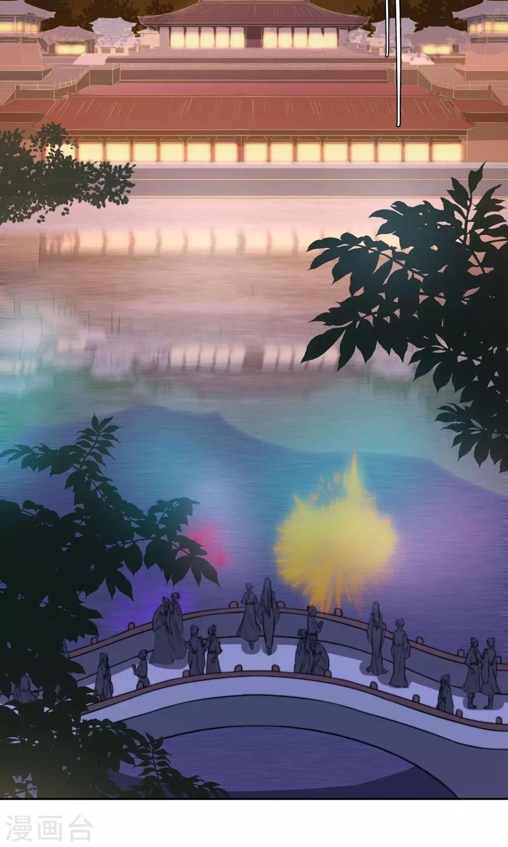 第29话 送你一盒胭脂-第31话